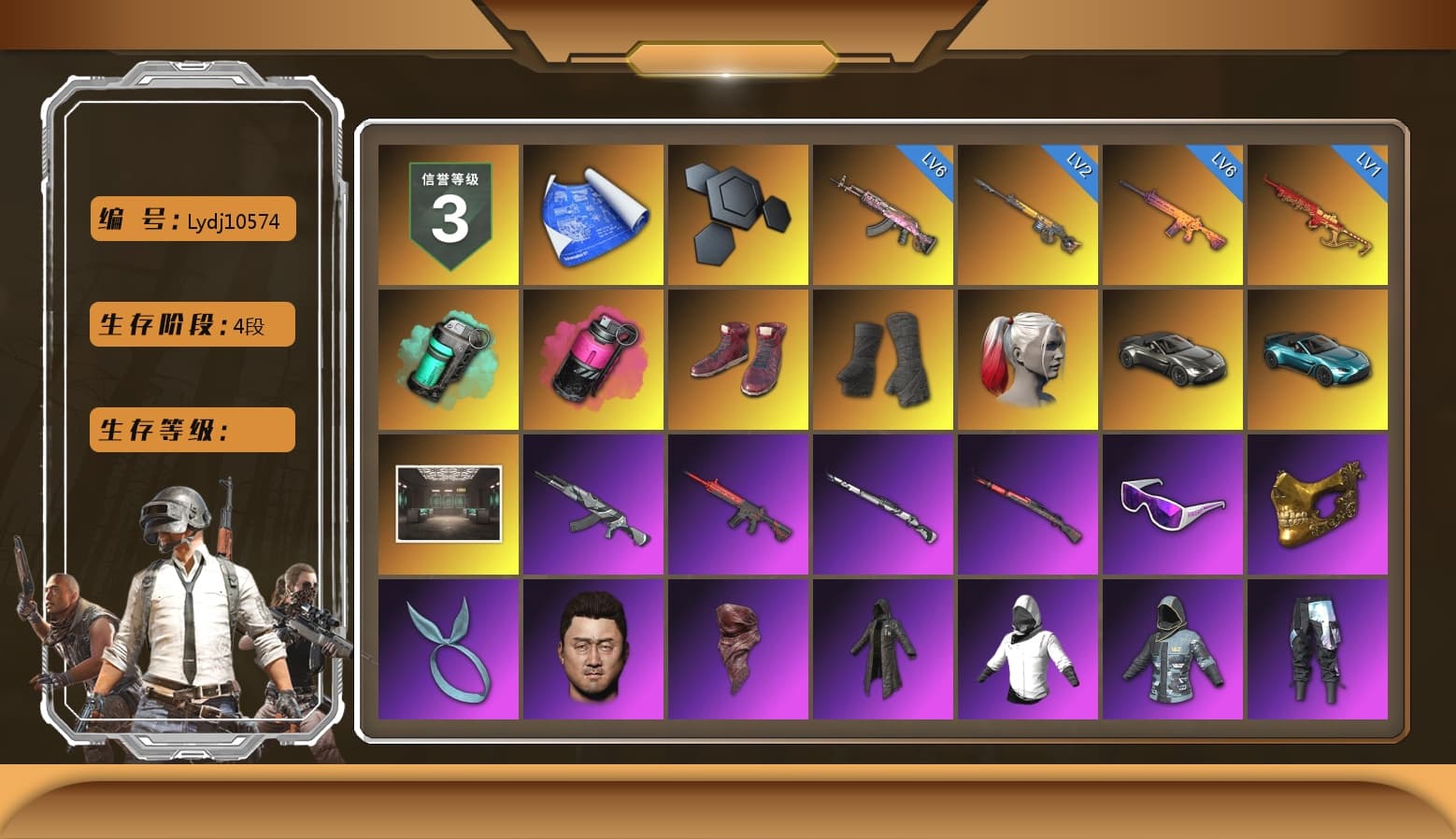 Teal Smoke Grenade, Magenta Smoke Grenade, Hi-top Trainers (Red), Duncan's Infiltrator Handwraps, Harley Quinn's Hair, «V12 Vantage Roadster» Sports Car, «V12 Vantage Roadster (Luxe)» Sports Car, Snow Glasses, PGC 2021 Contingent Chaos Mask, Kansas Headband, PLAYERUNKNOWN's Bandana, Heavy Fur Coat (Black), Polar Bear Feet, Escapee Jacket, Jailbird T-Shirt, Rash Vest, Rash Beixli Xtra Tough Jacket, Harley Quinn's Hair, Hairstyle PGI.S, Rash Beixli Xtra Tough Jacket, Ghosted — AKM, Speed & Momentum — M416, Ghosted — Kar98k, Speed & Momentum — Kar98k, Sideshow Bear Feet, XiongDi Hoodie, NH-Esports Jacket, StreamerOne, Full Autumn — M416, Crimson Snowflake - QBZ, Gold Plate — M416, PGI.S Colorshift — Beryl M762, NH-ESPORTS - Beryl M762, 17SHOU's Beryl M762, PGC 2019 - AKM, Bengal Blade - SCAR-L, PGC 2019 — SCAR-L, PGC 2019 — Mini14, Silver Plate — Mini14, PGC 2019 — Kar98k, SPYGEA's M24, PGC 2019 — Pan, Crash Test Handwraps, Diva Glasses (White), Rose-tinted Glasses, 2018 PUBG ALL-STAR T-shirt (Korean), Esports IGL Shirt, Esports Chicken Dinner Shirt, «DBX707» SUV - 1
