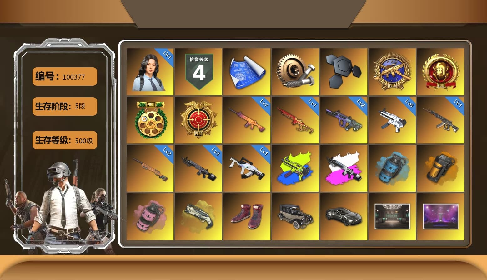 Obscura - Mk12 (Silver Fuchsia), Azure Smoke Grenade, Orange Smoke Grenade, Pink Smoke Grenade, Ivory Fog of Fury — M79, Hi-top Trainers (Red), «V12 Vantage Roadster» Sports Car, Jonathan Kamau, PGC 2021 Contingent Chaos Mask, PLAYERUNKNOWN's Bandana, Heavy Fur Coat (Black), Polar Bear Feet, aespa Stage, Harley Quinn's Hair, PEL 2019 Phase 2 Jacket, aespa NINGNING, XingHun's Tiger Strike Jacket, XingHun's Tiger Strike Pants, PKL 2019 Phase 2 Jacket, Exquisite Pants, StreamerOne, Training Jacket (Green), aespa KARINA, aespa WINTER, aespa GISELLE, Refined Aeolus — Vector, Blue Thunder Gloves, DOUYU T-shirt, Sideshow Bear Feet - 1