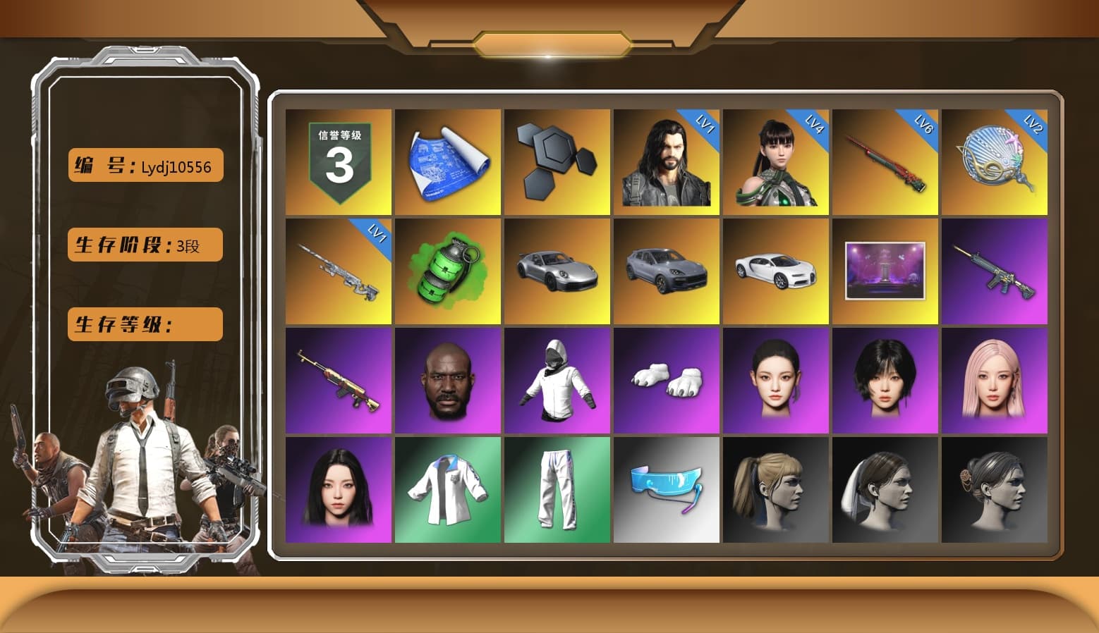 Emerald Smoke Grenade, «911 Carrera GTS» Sports Car, «Cayenne Turbo GT» SUV, «Chiron» Sports Car, Jonathan Kamau, Polar Bear Feet, aespa Stage, Harley Quinn's Hair, Pirate KIM's M416, Pirate KIM's SKS, aespa NINGNING, XingHun's Tiger Strike Jacket, XingHun's Tiger Strike Pants, StreamerOne, aespa KARINA, aespa WINTER, aespa GISELLE, Blue Thunder Gloves - 1