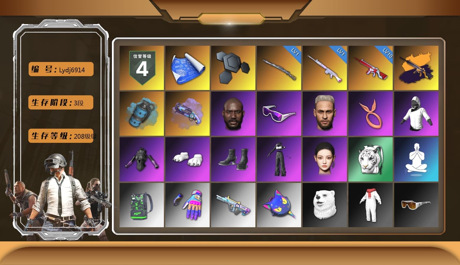 Azure Smoke Grenade, Purple Magical Mist — M79, Jonathan Kamau, Snow Glasses, Polar Bear Feet, aespa Stage, Harley Quinn's Hair, aespa NINGNING - 1