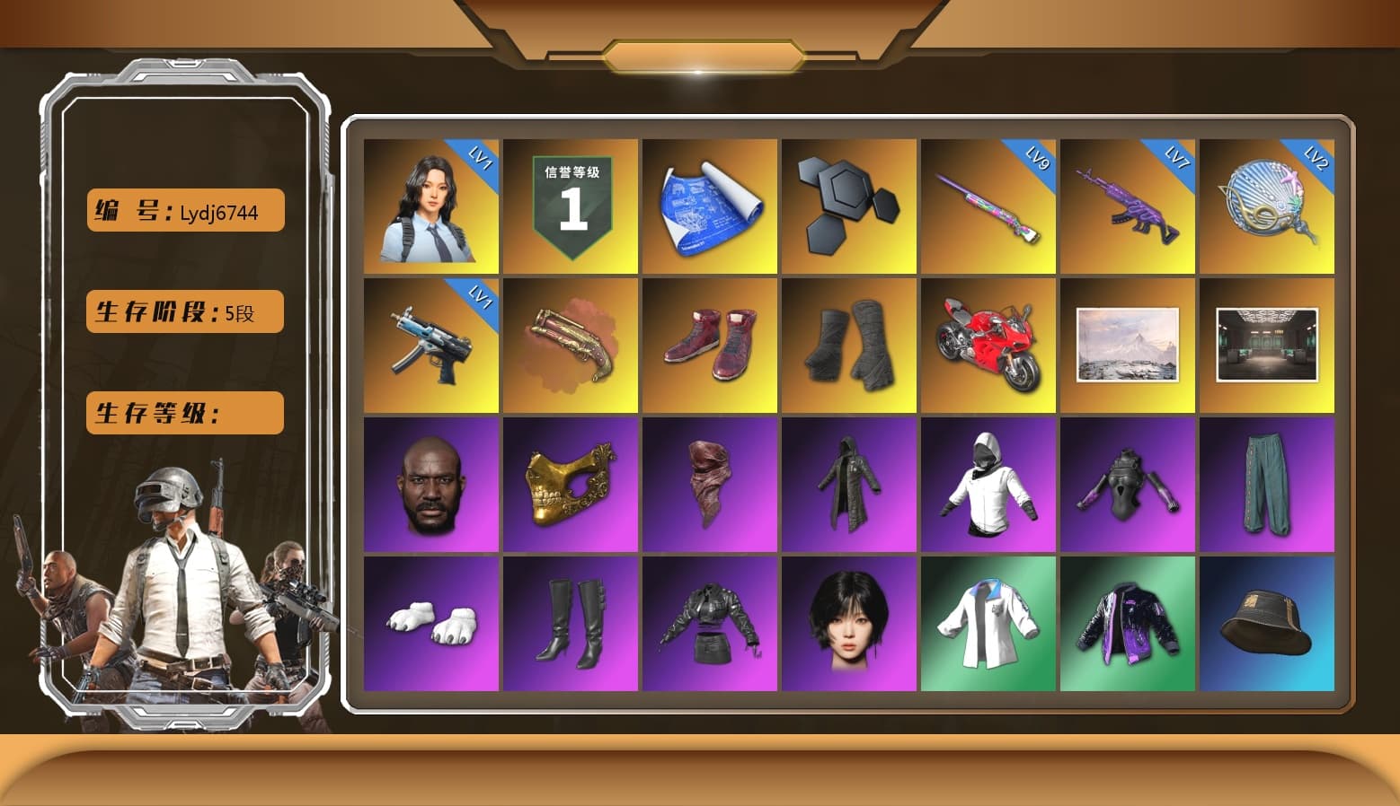 Crimson Fog of Fury — M79, Hi-top Trainers (Red), Duncan's Infiltrator Handwraps, Jonathan Kamau, PGC 2021 Contingent Chaos Mask, PLAYERUNKNOWN's Bandana, Heavy Fur Coat (Black), Polar Bear Feet, aespa Stage, Harley Quinn's Hair, XingHun's Tiger Strike Jacket, PJS 2019 Phase 2 Jacket, PKL 2019 Phase 2 Jacket, XiongDi Hoodie, StreamerOne, aespa WINTER - 1