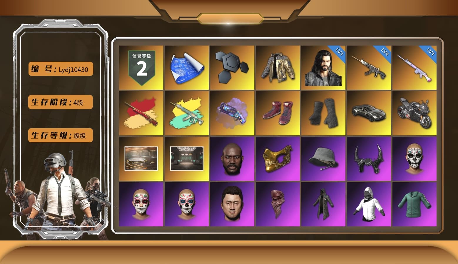 Douyu Biker Jacket, Sun Wukong — M24, Purple Magical Mist — M79, Hi-top Trainers (Red), Duncan's Infiltrator Handwraps, «V12 Vantage Roadster» Sports Car, «Panigale V4 S (Pitch Black)» Motorcycle, Showroom, Jonathan Kamau, PGC 2021 Contingent Chaos Mask, Demon Biker Horns, PLAYERUNKNOWN's Bandana, Heavy Fur Coat (Black), Polar Bear Feet, Rash Beixli Xtra Tough Jacket, aespa Stage, Rash Beixli Xtra Tough Jacket, PML 2019 Phase 2 Jacket, XingHun's Tiger Strike Jacket, XingHun's Tiger Strike Pants, Sideshow Bear Feet, Exquisite Pants, StreamerOne, Full Autumn — M416, aespa KARINA, Blue Thunder Gloves, GLL Grand Slam Sweatshirt, «DBX707» SUV - 1