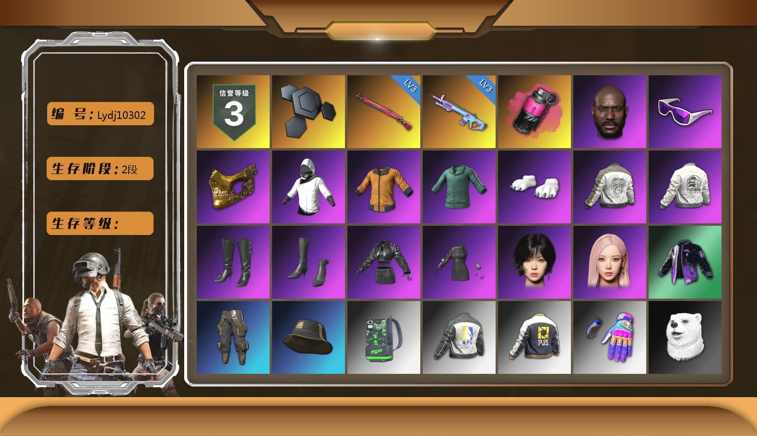 Magenta Smoke Grenade, Jonathan Kamau, Snow Glasses, PGC 2021 Contingent Chaos Mask, Polar Bear Feet, aespa Stage, Harley Quinn's Hair, PML 2019 Phase 2 Jacket, PEL 2019 Phase 2 Jacket, NPL 2019 Phase 2 Jacket, PJS 2019 Phase 2 Jacket, Sideshow Bear Feet, StreamerOne, GPT 2025 Four Angry Men Jacket, aespa WINTER, aespa GISELLE, Blue Thunder Gloves, HUYA T-shirt, «Chiron» Sports Car - 1
