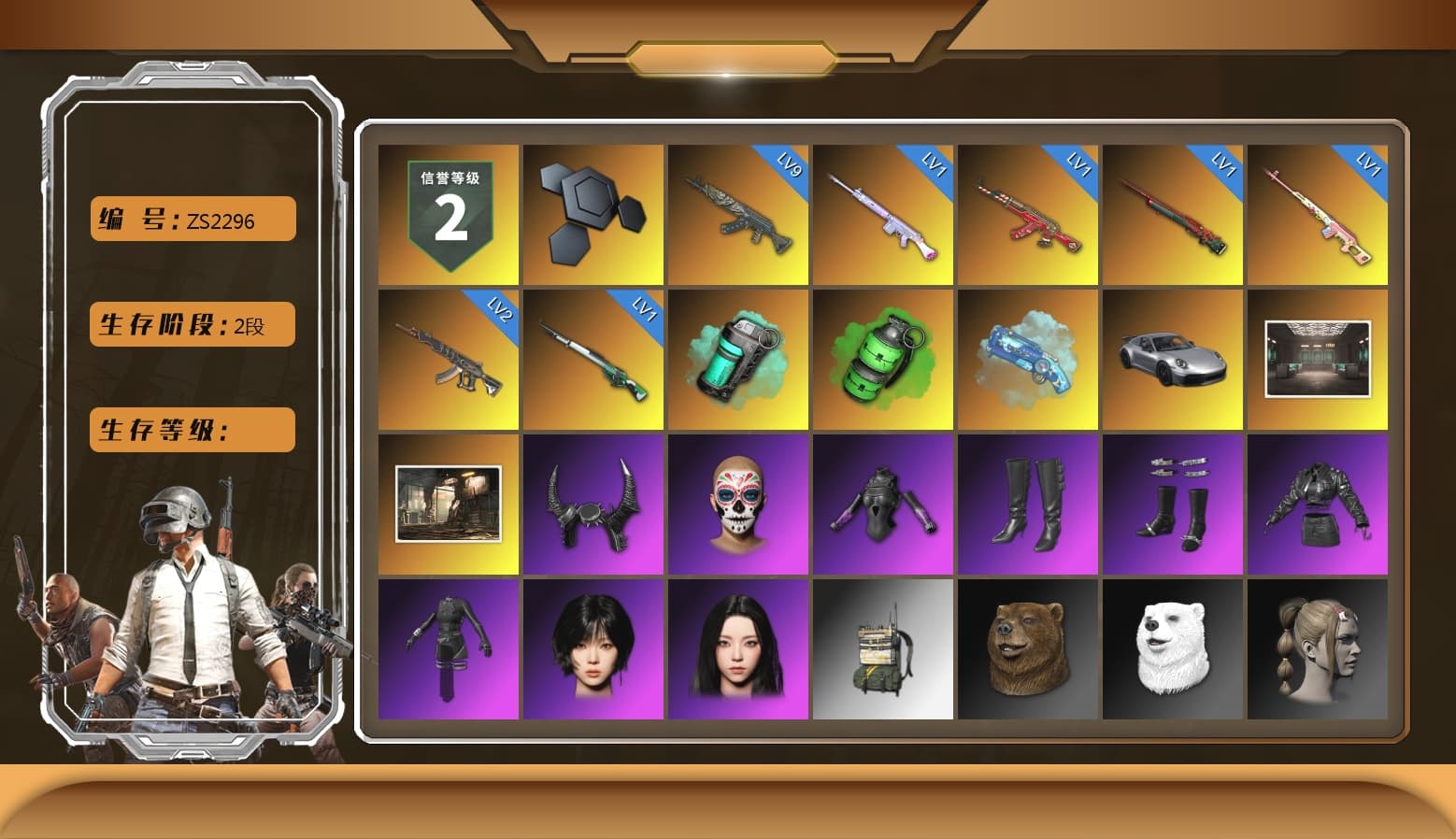 Rest in Pink — Dragunov [1], Teal Smoke Grenade, Emerald Smoke Grenade, Blue Magical Mist — M79, «911 Carrera GTS» Sports Car, Demon Biker Horns, aespa Stage, Desolate Warehouse, aespa KARINA, aespa WINTER - 1