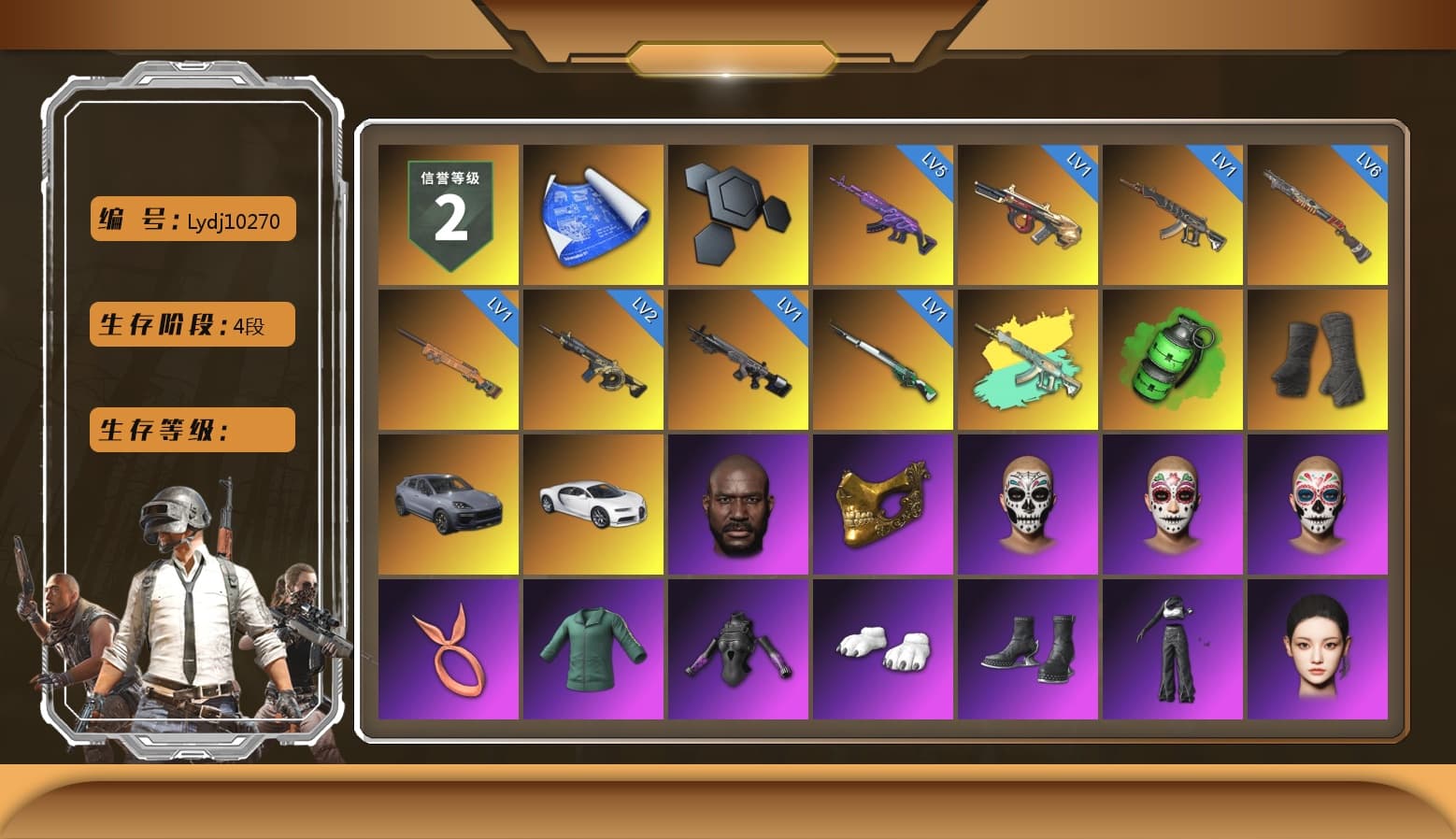 Emerald Smoke Grenade, Duncan's Infiltrator Handwraps, «Cayenne Turbo GT» SUV, «Chiron» Sports Car, Jonathan Kamau, PGC 2021 Contingent Chaos Mask, Polar Bear Feet, aespa Stage, Harley Quinn's Hair, aespa NINGNING, XingHun's Tiger Strike Pants, Sideshow Bear Feet, Exquisite Pants, StreamerOne, Full Autumn — M416, Blue Thunder Gloves, 2018 PUBG ALL-STAR T-shirt (Korean), DOUYU T-shirt, «DBX707» SUV - 1