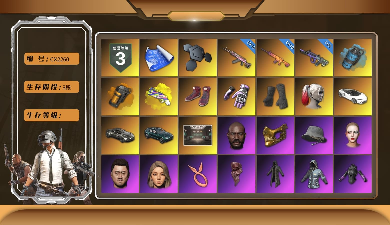 Azure Smoke Grenade, Orange Smoke Grenade, Yellow Fog of Fury — M79, Hi-top Trainers (Red), Heybox Gloves, Duncan's Infiltrator Handwraps, Harley Quinn's Hair, «V12 Vantage Roadster» Sports Car, «DBX707» SUV, Jonathan Kamau, PGC 2021 Contingent Chaos Mask, PLAYERUNKNOWN's Bandana, Heavy Fur Coat (Black), Polar Bear Feet, Rash Beixli Xtra Tough Jacket, Harley Quinn's Hair, Hairstyle PGI.S, Rash Beixli Xtra Tough Jacket, Harley Quinn's Makeup, NPL 2019 Phase 2 Jacket, PJS 2019 Phase 2 Jacket, Sideshow Bear Feet, StreamerOne, Full Autumn — M416, PGI.S Colorshift — Beryl M762, MOZZ's M24, Forever's S1897, Festive Gloves (Red), Crash Test Handwraps, DOUYU T-shirt, Esports Chicken Dinner Shirt, «DBX707» SUV - 1