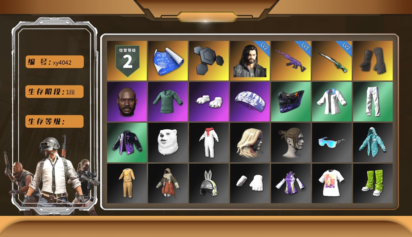 Duncan's Infiltrator Handwraps, Jonathan Kamau, Polar Bear Feet, XingHun's Tiger Strike Jacket, XingHun's Tiger Strike Pants, StreamerOne - 1