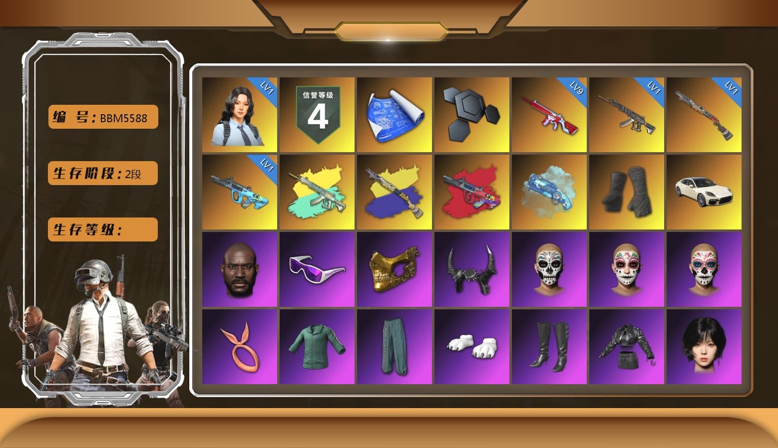 G-DRAGON — AUG (Red), Blue Magical Mist — M79, Duncan's Infiltrator Handwraps, «Panamera Turbo S» Sedan, Jonathan Kamau, Snow Glasses, PGC 2021 Contingent Chaos Mask, Demon Biker Horns, Polar Bear Feet, aespa Stage, Harley Quinn's Hair, Exquisite Pants, StreamerOne, Training Jacket (Green), Full Autumn — M416, aespa WINTER, Blue Thunder Gloves, GLL Grand Slam Sweatshirt - 1