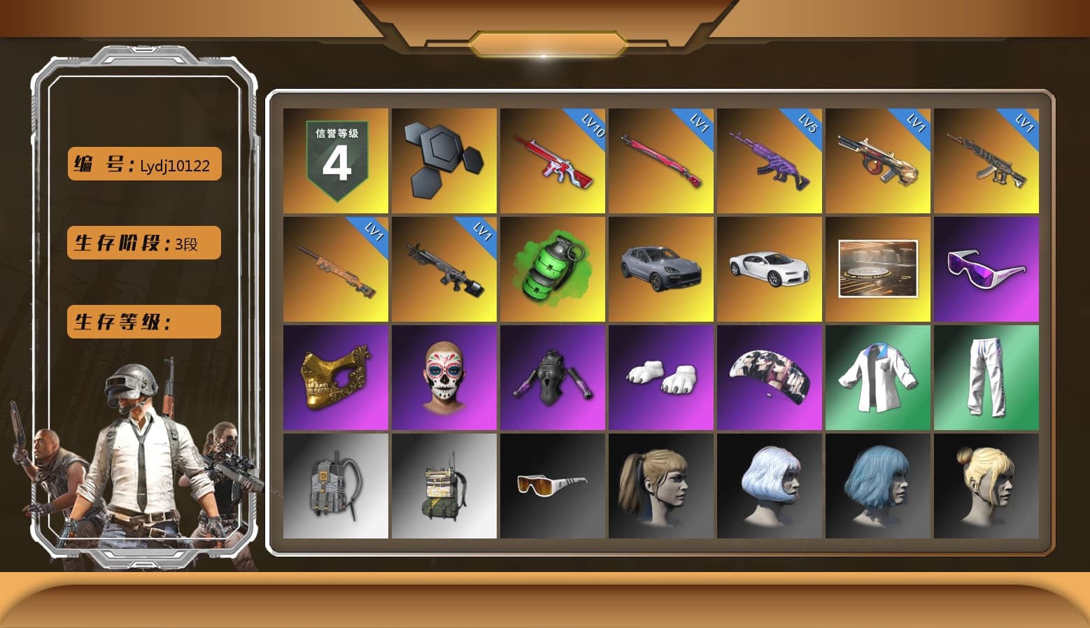 Emerald Smoke Grenade, «Cayenne Turbo GT» SUV, «Chiron» Sports Car, Showroom, Snow Glasses, PGC 2021 Contingent Chaos Mask, Polar Bear Feet, aespa Stage, Harley Quinn's Hair, XingHun's Tiger Strike Jacket, XingHun's Tiger Strike Pants, Sideshow Bear Feet, Exquisite Pants, StreamerOne, Silver Plate — Mini14, Douyu Biker Jacket, Blue Thunder Gloves, DOUYU T-shirt - 1