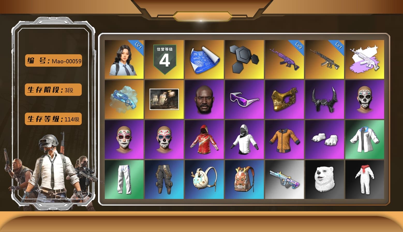 Blue Magical Mist — M79, Jonathan Kamau, Snow Glasses, PGC 2021 Contingent Chaos Mask, Demon Biker Horns, Polar Bear Feet, Harley Quinn's Hair, Desolate Warehouse, XingHun's Tiger Strike Jacket, XingHun's Tiger Strike Pants, GLL Grand Slam Sweatshirt - 1