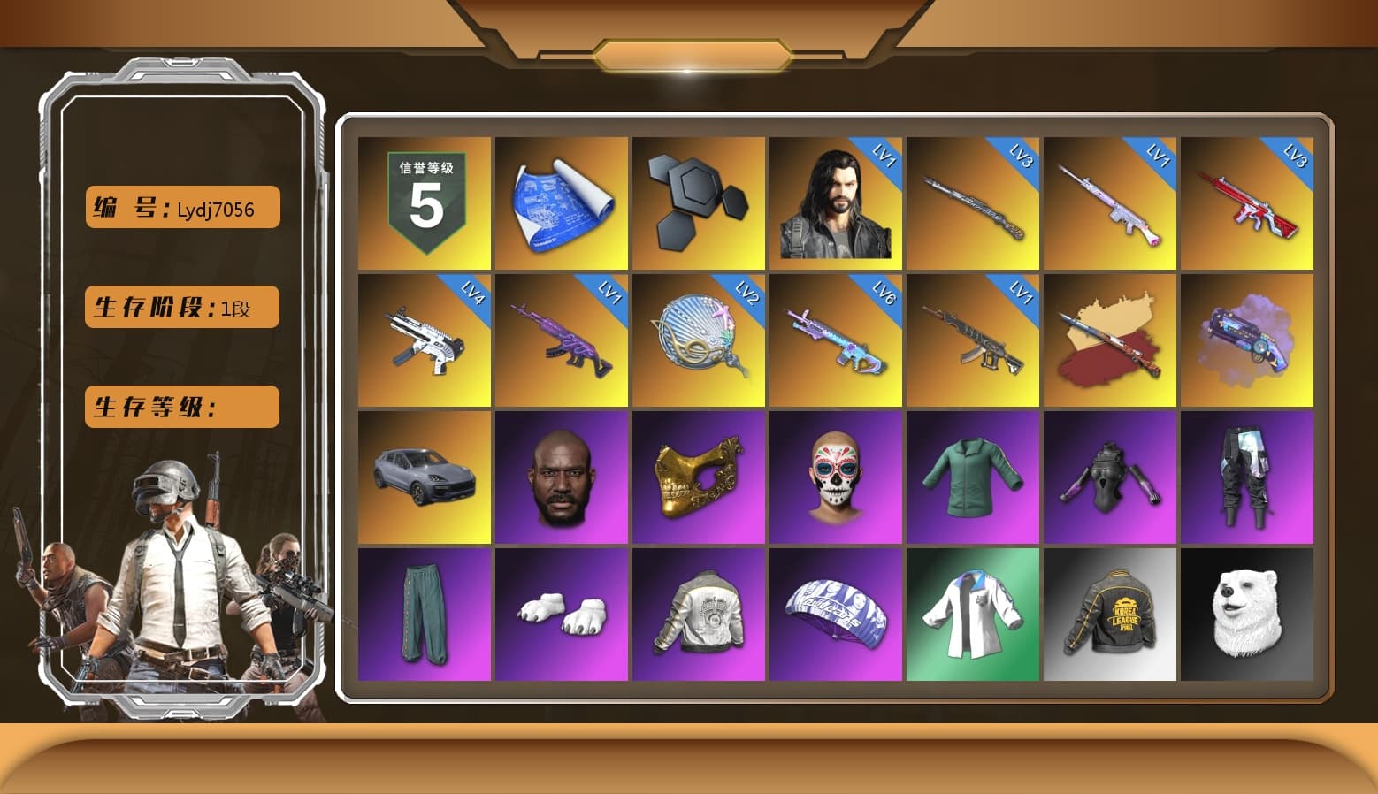 Purple Magical Mist — M79, «Cayenne Turbo GT» SUV, Jonathan Kamau, PGC 2021 Contingent Chaos Mask, Polar Bear Feet, PML 2019 Phase 2 Jacket, XingHun's Tiger Strike Jacket, PKL 2019 Phase 2 Jacket, StreamerOne, Full Autumn — M416, Esports Chicken Dinner Shirt - 1