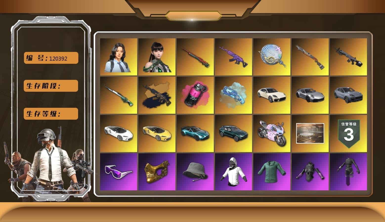 Sun Wukong — M24 [MAX], Magenta Smoke Grenade, Medusa — Beryl M762, Siren — Pan, Showroom, «McLaren GT Standard (Silica White)» Sports Car, «Panigale V4 S (Ducati Red)» Motorcycle, Hanna, Snow Glasses, PGC 2021 Contingent Chaos Mask, Harley Quinn's Hair, «V12 Vantage Roadster (Luxe)» Sports Car, «DBX707» SUV, «Panigale V4 S (Twilight Torque)» Motorcycle, Blue Magical Mist — M79, aespa Stage, Sun Scorched — S1897, «Cayenne Turbo GT» SUV, «Panamera Turbo S» Sedan, Obscura - Mk12 - 1