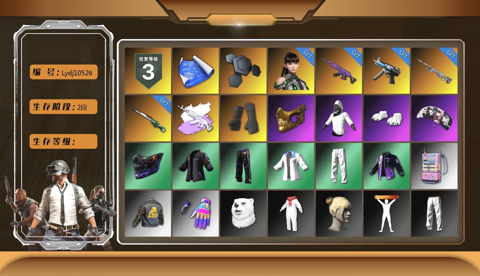 Duncan's Infiltrator Handwraps, PGC 2021 Contingent Chaos Mask, Polar Bear Feet, aespa Stage, XingHun's Tiger Strike Jacket, XingHun's Tiger Strike Pants, Exquisite Pants, StreamerOne, Full Autumn — M416, 2018 PUBG ALL-STAR T-shirt (Korean) - 1