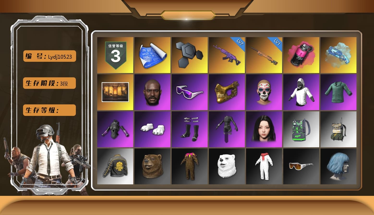 Magenta Smoke Grenade, Blue Magical Mist — M79, Weapons Shrine, Jonathan Kamau, Snow Glasses, PGC 2021 Contingent Chaos Mask, Polar Bear Feet, aespa Stage, PKL 2019 Phase 2 Jacket, Sideshow Bear Feet, Exquisite Pants, StreamerOne, Training Jacket (Green), aespa KARINA, Blue Thunder Gloves - 1