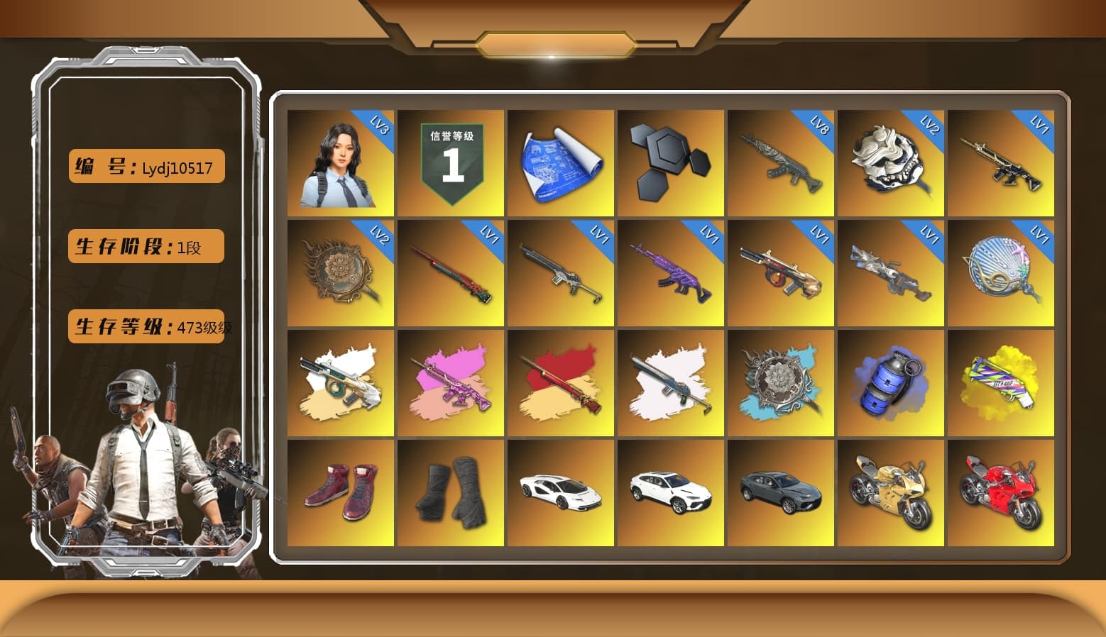 Blue Smoke Grenade, Yellow Fog of Fury — M79, Hi-top Trainers (Red), Duncan's Infiltrator Handwraps, «Countach LPI 800-4» Sports Car, «Panigale V4 S (Gold Rush)» Motorcycle, Chamber of Triumph, Showroom, Jonathan Kamau, 9S's Hairstyle, Snow Glasses, PGC 2021 Contingent Chaos Mask, Demon Biker Horns, PLAYERUNKNOWN's Bandana, Heavy Fur Coat (Black), Polar Bear Feet, Rash Beixli Xtra Tough Jacket, Harley Quinn's Hair, Rash Beixli Xtra Tough Jacket, PML 2019 Phase 2 Jacket, PUBG X NEWJEANS DANIELLE SET, XingHun's Tiger Strike Jacket, XingHun's Tiger Strike Pants, NPL 2019 Phase 2 Jacket, PKL 2019 Phase 2 Jacket, Sideshow Bear Feet, Exquisite Pants, XiongDi Hoodie, GPT 2025 Four Angry Men Jacket, Training Jacket (Green), GLL Grand Slam Sweatshirt - 1