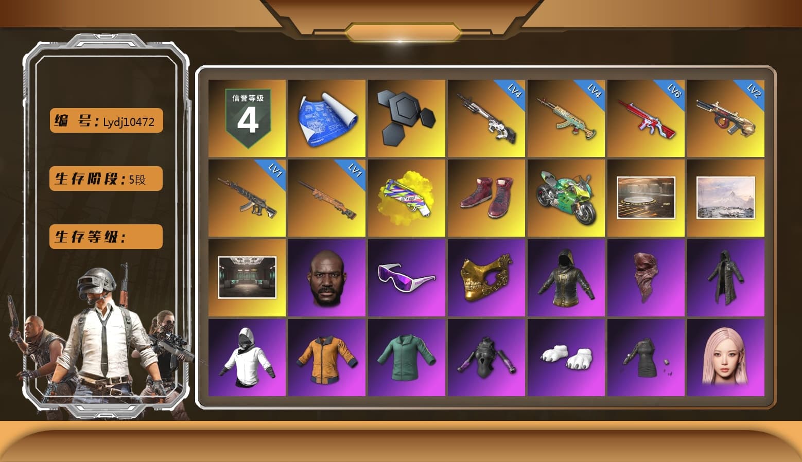 Yellow Fog of Fury — M79, Hi-top Trainers (Red), «Panigale V4 S (Jaded)» Motorcycle, Showroom, Jonathan Kamau, Snow Glasses, PGC 2021 Contingent Chaos Mask, PLAYERUNKNOWN's Bandana, Heavy Fur Coat (Black), Polar Bear Feet, aespa Stage, Harley Quinn's Hair, PKL 2019 Phase 2 Jacket, Sideshow Bear Feet, XiongDi Hoodie, StreamerOne, aespa GISELLE, Blue Thunder Gloves, GLL Grand Slam Sweatshirt, DOUYU T-shirt - 1