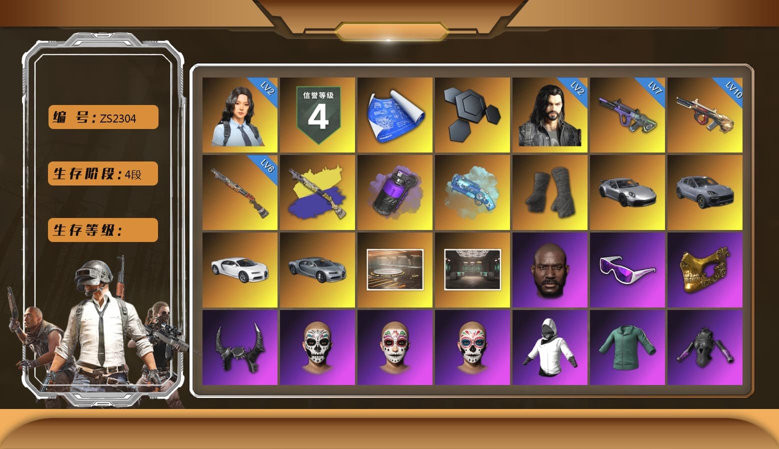 Purple Smoke Grenade, Blue Magical Mist — M79, Duncan's Infiltrator Handwraps, «911 Carrera GTS» Sports Car, «Cayenne Turbo GT» SUV, «Chiron» Sports Car, Showroom, Jonathan Kamau, Snow Glasses, PGC 2021 Contingent Chaos Mask, Demon Biker Horns, Polar Bear Feet, Harley Quinn's Hair, PML 2019 Phase 2 Jacket, PEL 2019 Phase 2 Jacket, XingHun's Tiger Strike Jacket, XingHun's Tiger Strike Pants, NPL 2019 Phase 2 Jacket, PJS 2019 Phase 2 Jacket, PKL 2019 Phase 2 Jacket, Sideshow Bear Feet, Exquisite Pants, StreamerOne, GPT 2025 Four Angry Men Jacket, Full Autumn — M416, Festive Gloves (Red), Blue Thunder Gloves - 1