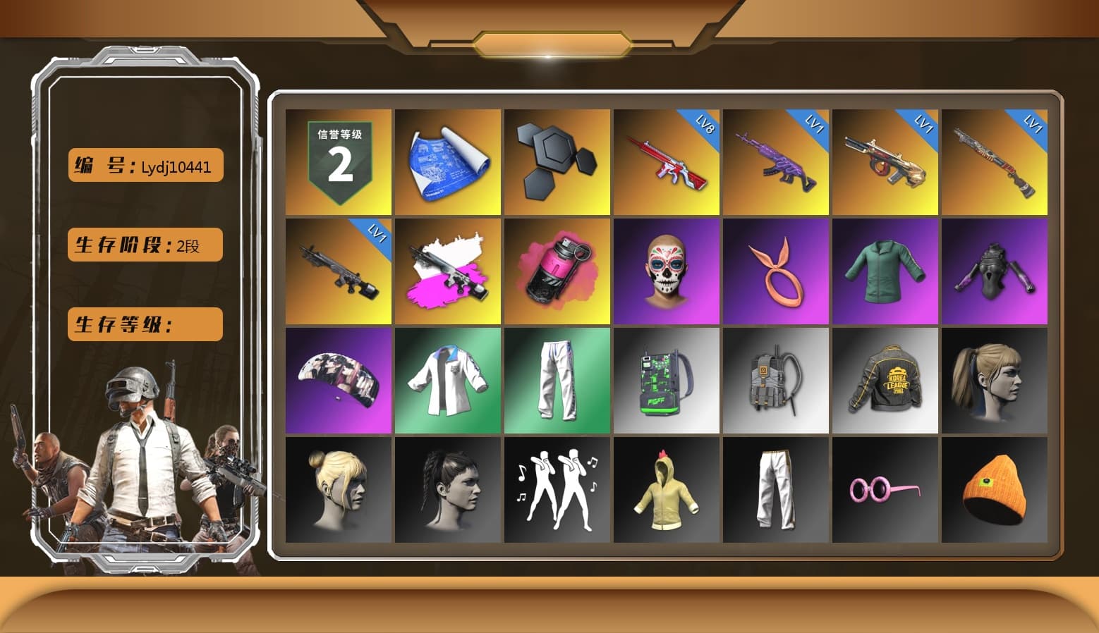Obscura - Mk12 (Silver Fuchsia), Magenta Smoke Grenade, aespa Stage, Harley Quinn's Hair, XingHun's Tiger Strike Jacket, XingHun's Tiger Strike Pants, PKL 2019 Phase 2 Jacket, Sideshow Bear Feet, Exquisite Pants, StreamerOne, GPT 2025 Four Angry Men Jacket, Training Jacket (Green) - 1