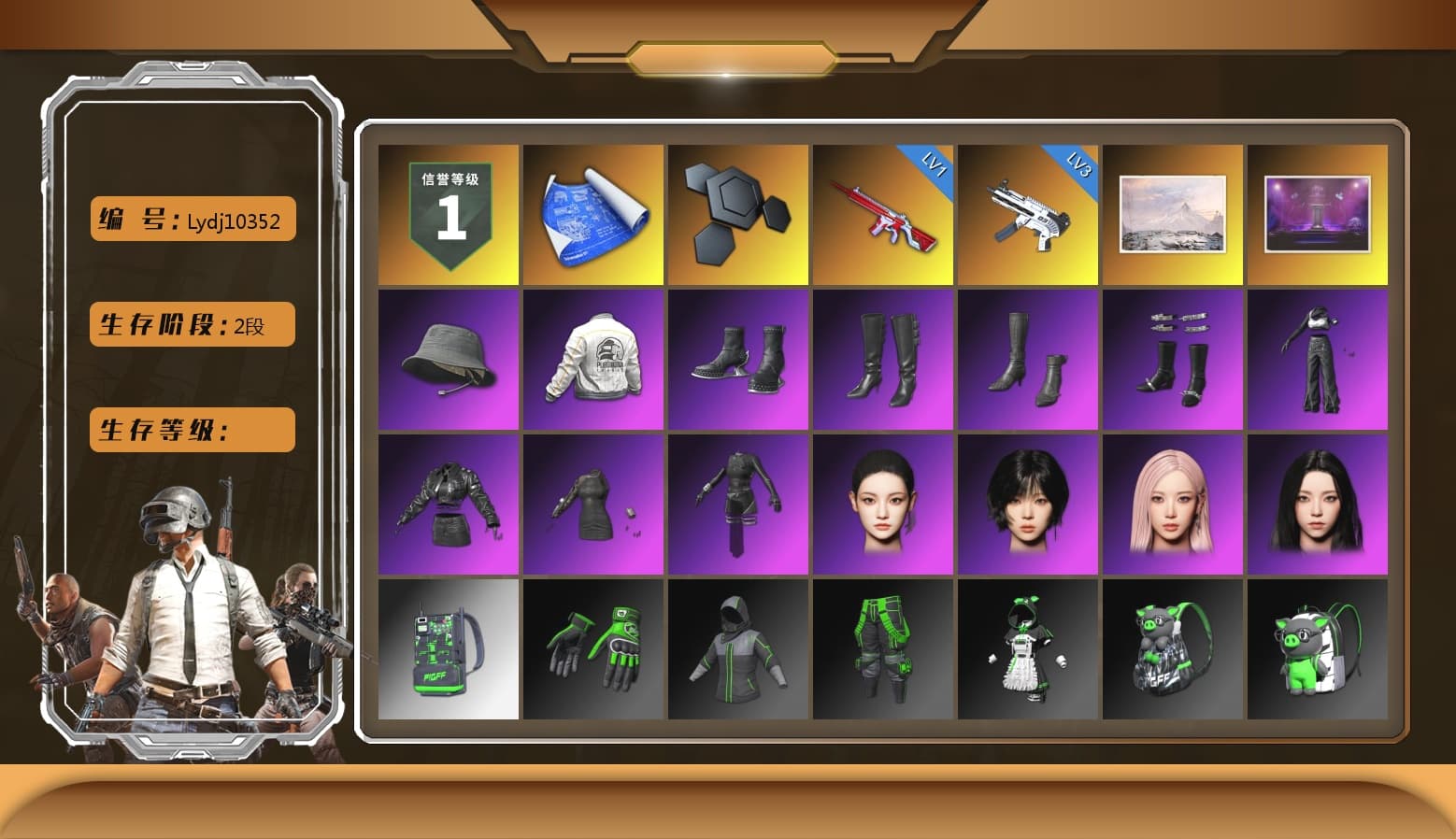 aespa Stage, PEL 2019 Phase 2 Jacket, aespa NINGNING, StreamerOne, aespa KARINA, aespa WINTER, aespa GISELLE, Festive Gloves (Red), Blue Thunder Gloves - 1
