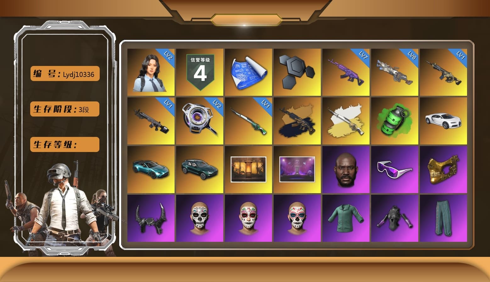 Emerald Smoke Grenade, «Chiron» Sports Car, «V12 Vantage Roadster (Luxe)» Sports Car, «DBX707» SUV, Weapons Shrine, Jonathan Kamau, Snow Glasses, PGC 2021 Contingent Chaos Mask, Demon Biker Horns, Polar Bear Feet, aespa Stage, Harley Quinn's Hair, aespa NINGNING, Exquisite Pants, StreamerOne, GPT 2025 Four Angry Men Jacket, Full Autumn — M416, aespa KARINA, aespa WINTER, aespa GISELLE - 1