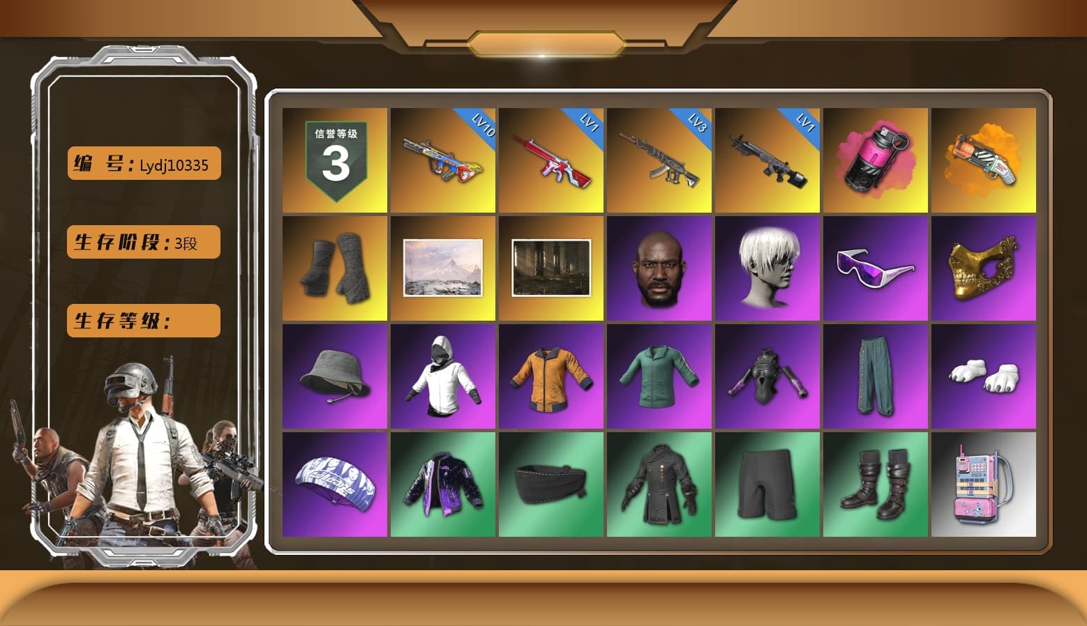 Magenta Smoke Grenade, Orange Fog of Fury — M79, Duncan's Infiltrator Handwraps, Jonathan Kamau, 9S's Hairstyle, Snow Glasses, PGC 2021 Contingent Chaos Mask, Polar Bear Feet, Harley Quinn's Hair, Nostalgia, NPL 2019 Phase 2 Jacket, Sideshow Bear Feet, Exquisite Pants, XiongDi Hoodie, StreamerOne, Blue Thunder Gloves - 1