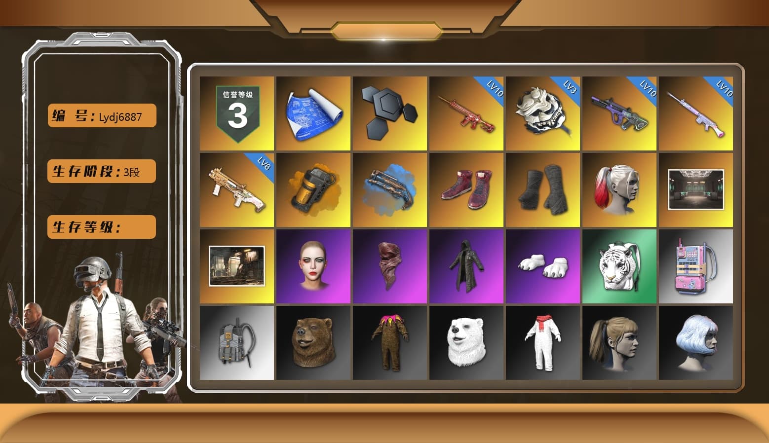 Orange Smoke Grenade, Blue Fog of Fury — M79, Hi-top Trainers (Red), Duncan's Infiltrator Handwraps, Harley Quinn's Hair, PLAYERUNKNOWN's Bandana, Heavy Fur Coat (Black), Polar Bear Feet, Harley Quinn's Hair, Desolate Warehouse, Harley Quinn's Makeup, Sideshow Bear Feet, Forever's S1897 - 1
