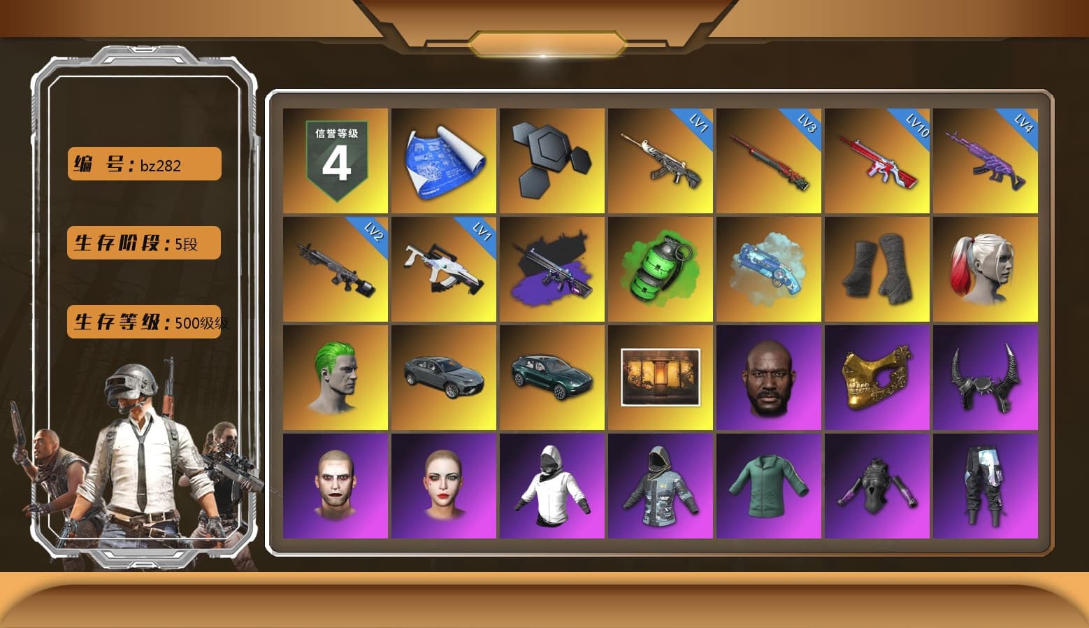 Emerald Smoke Grenade, Blue Magical Mist — M79, Duncan's Infiltrator Handwraps, Harley Quinn's Hair, The Joker's Hair, «DBX707» SUV, Weapons Shrine, Jonathan Kamau, PGC 2021 Contingent Chaos Mask, Demon Biker Horns, The Joker's Hair, Polar Bear Feet, Rash Beixli Xtra Tough Jacket, Harley Quinn's Hair, Rash Beixli Xtra Tough Jacket, Harley Quinn's Makeup, NPL 2019 Phase 2 Jacket, PKL 2019 Phase 2 Jacket, Sideshow Bear Feet, Exquisite Pants, XiongDi Hoodie, StreamerOne, Full Autumn — M416, Douyu Biker Jacket, Blue Thunder Gloves, GLL Grand Slam Sweatshirt, DOUYU T-shirt, Esports IGL Shirt, Esports Chicken Dinner Shirt, «DBX707» SUV - 1