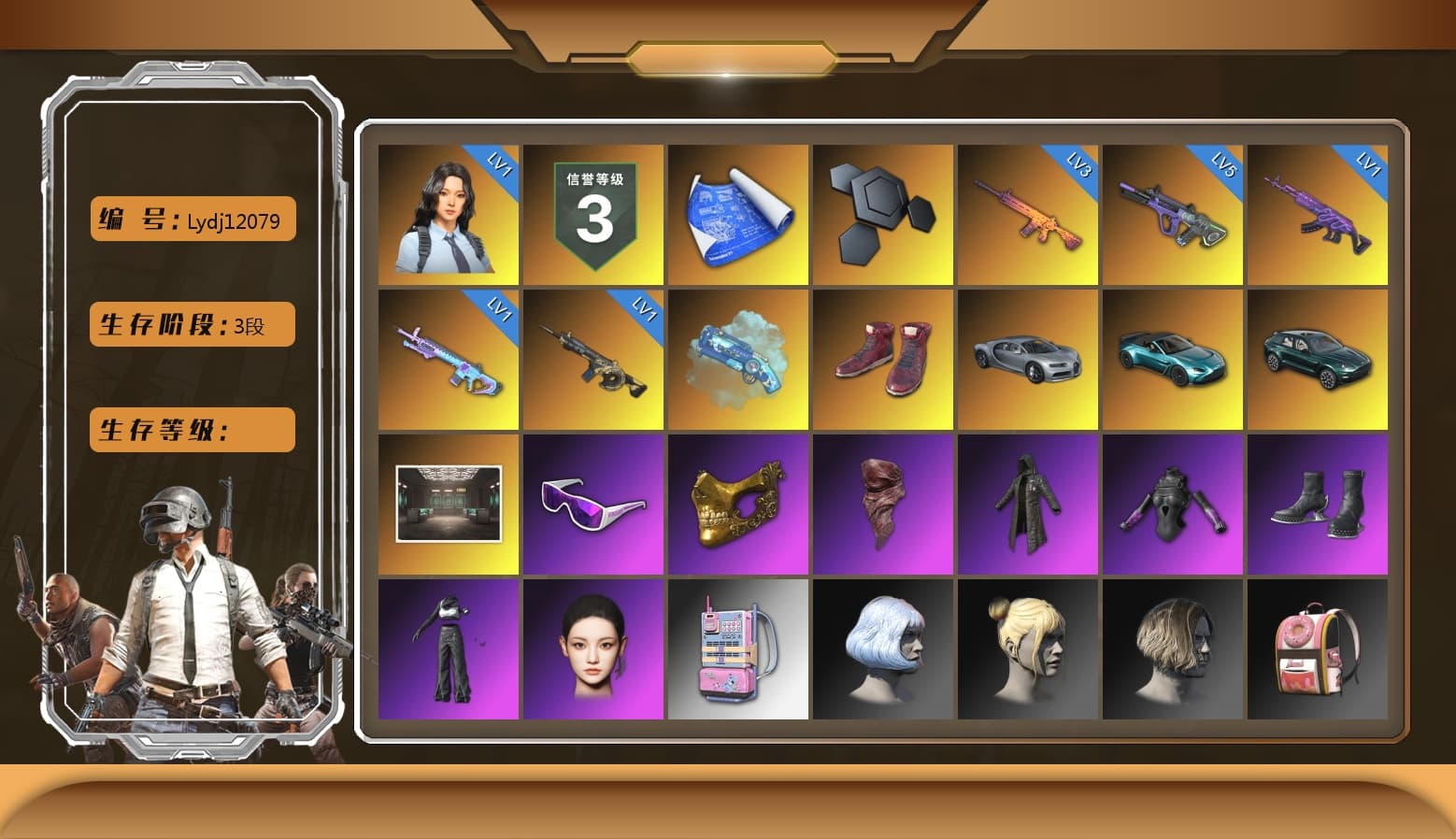 Blue Magical Mist — M79, Hi-top Trainers (Red), «V12 Vantage Roadster (Luxe)» Sports Car, «DBX707» SUV, Snow Glasses, PGC 2021 Contingent Chaos Mask, PLAYERUNKNOWN's Bandana, Heavy Fur Coat (Black), aespa Stage, aespa NINGNING, Sideshow Bear Feet, StreamerOne, «DBX707» SUV - 1