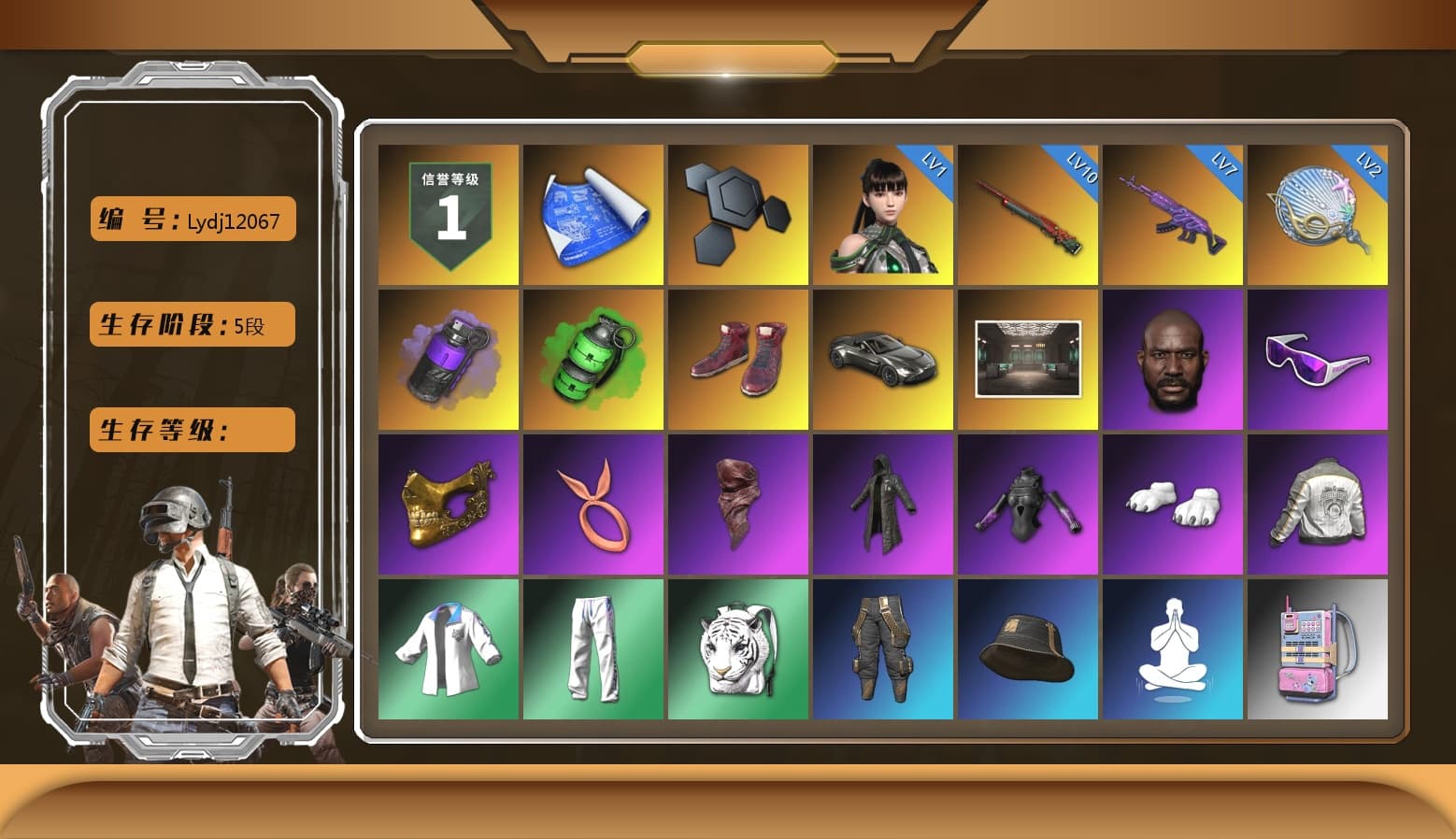 Purple Smoke Grenade, Emerald Smoke Grenade, Hi-top Trainers (Red), «V12 Vantage Roadster» Sports Car, Jonathan Kamau, Snow Glasses, PGC 2021 Contingent Chaos Mask, PLAYERUNKNOWN's Bandana, Heavy Fur Coat (Black), Polar Bear Feet, Harley Quinn's Hair, PML 2019 Phase 2 Jacket, XingHun's Tiger Strike Jacket, XingHun's Tiger Strike Pants, PJS 2019 Phase 2 Jacket, PKL 2019 Phase 2 Jacket, Sideshow Bear Feet, Exquisite Pants, StreamerOne, Full Autumn — M416 - 1
