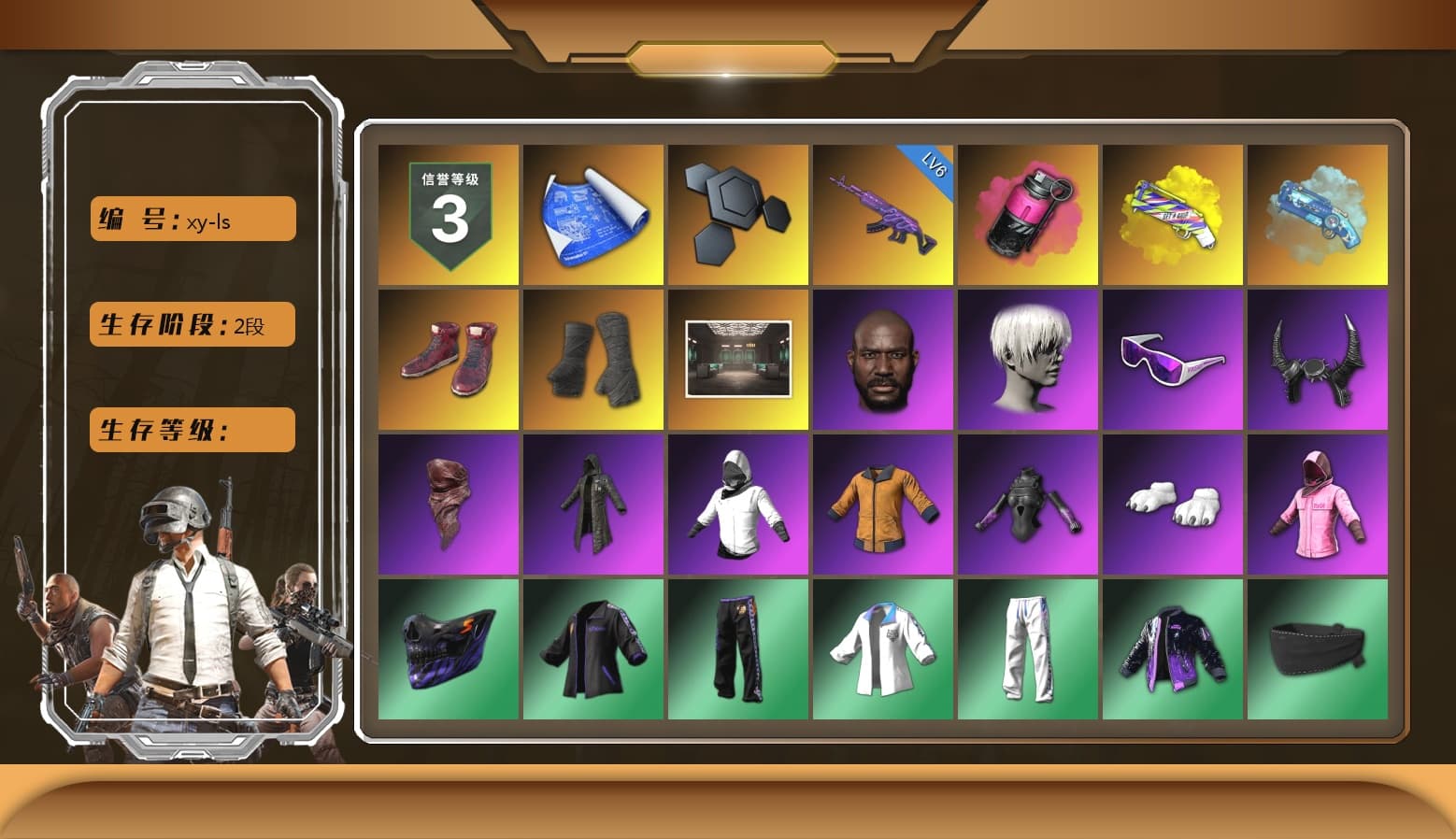 Magenta Smoke Grenade, Yellow Fog of Fury — M79, Blue Magical Mist — M79, Hi-top Trainers (Red), Duncan's Infiltrator Handwraps, Jonathan Kamau, 9S's Hairstyle, Snow Glasses, Demon Biker Horns, PLAYERUNKNOWN's Bandana, Heavy Fur Coat (Black), Polar Bear Feet, Rash Beixli Xtra Tough Jacket, Harley Quinn's Hair, Rash Beixli Xtra Tough Jacket, XingHun's Tiger Strike Jacket, XingHun's Tiger Strike Pants, PJS 2019 Phase 2 Jacket, StreamerOne, Full Autumn — M416, HUYA T-shirt, DOUYU T-shirt - 1