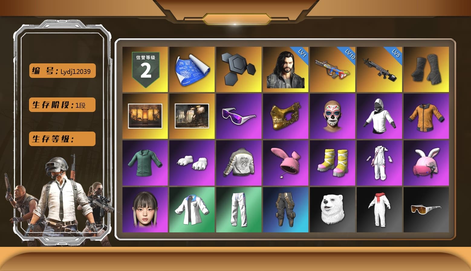 Duncan's Infiltrator Handwraps, Weapons Shrine, Snow Glasses, PGC 2021 Contingent Chaos Mask, Polar Bear Feet, Harley Quinn's Hair, Desolate Warehouse, PML 2019 Phase 2 Jacket, XingHun's Tiger Strike Jacket, XingHun's Tiger Strike Pants, Sideshow Bear Feet, Exquisite Pants, Training Jacket (Green), Full Autumn — M416, Blue Thunder Gloves, «Chiron» Sports Car - 1