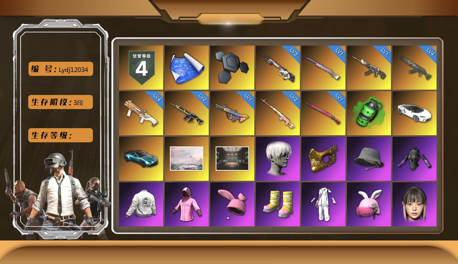Rest in Pink — Dragunov [2], Emerald Smoke Grenade, «V12 Vantage Roadster (Luxe)» Sports Car, 9S's Hairstyle, PGC 2021 Contingent Chaos Mask, Rash Beixli Xtra Tough Jacket, Harley Quinn's Hair, Hairstyle PGI.S, Rash Beixli Xtra Tough Jacket, PEL 2019 Phase 2 Jacket, Sideshow Bear Feet, «DBX707» SUV - 1