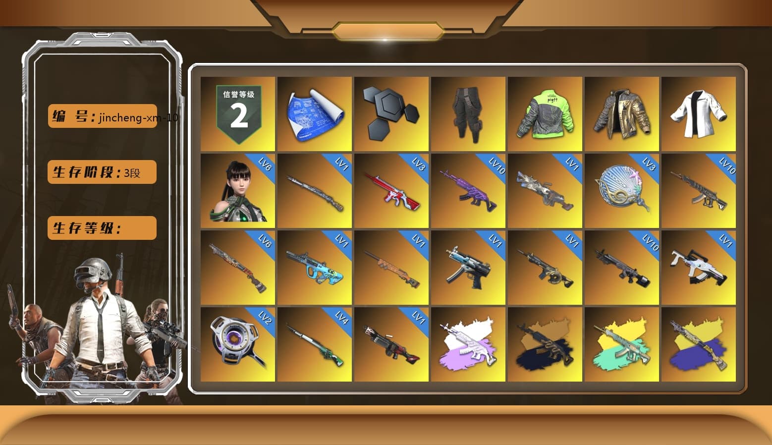 Survivalist Slacks, Douyu Biker Jacket, G-DRAGON — AUG (Red), Obscura - Mk12 (Silver Fuchsia), Time Keeper - M416 (Gray Green), Void — Pan (Yellow Orange), Purple Magical Mist — M79, Hi-top Trainers (Red), Heybox Gloves, «Panamera Turbo S» Sedan, «911 Carrera GTS» Sports Car, «Cayenne Turbo GT» SUV, «Chiron» Sports Car, Jonathan Kamau, Snow Glasses, PGC 2021 Contingent Chaos Mask, Polar Bear Feet, aespa Stage, Harley Quinn's Hair, Wanyoo Tracksuit Top, aespa NINGNING, XingHun's Tiger Strike Jacket, XingHun's Tiger Strike Pants, Exquisite Pants, StreamerOne, GPT 2025 Four Angry Men Jacket, Full Autumn — M416, aespa KARINA, aespa WINTER, aespa GISELLE, 2018 PUBG ALL-STAR T-shirt (Korean), HUYA T-shirt, DOUYU T-shirt - 1