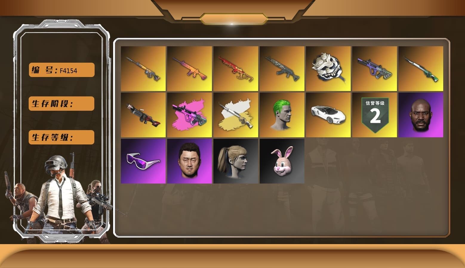 Azure Dragon — Beryl M762, Buzzkill — SLR, Yule Sleigh — Mini14, Trick-or-treat — M416, White Tiger — Pan, Neon Dream — AUG, «McLaren GT Standard (Silica White)» Sports Car, Harley Quinn's Hair, Jonathan Kamau, Snow Glasses, The Joker's Hair - 1