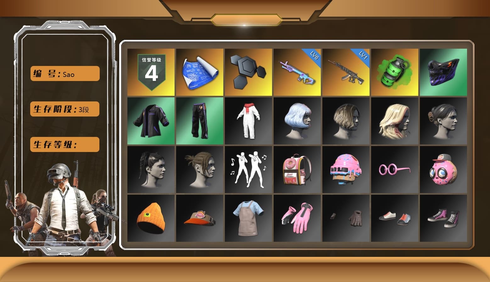 Emerald Smoke Grenade, StreamerOne, DOUYU T-shirt - 1