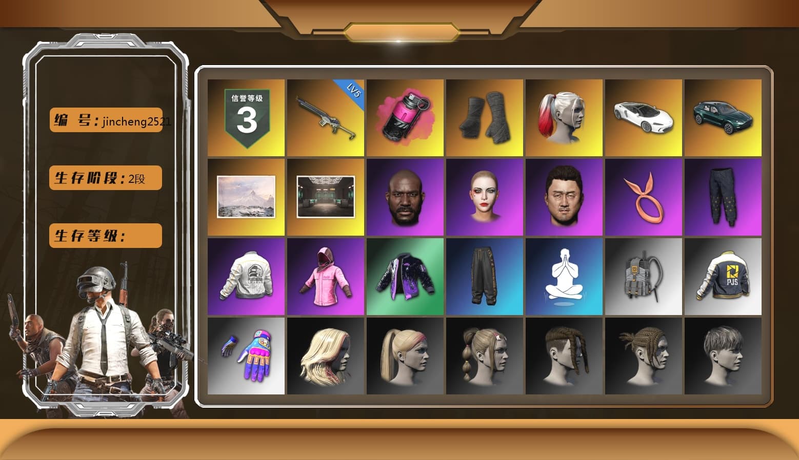 Magenta Smoke Grenade, Duncan's Infiltrator Handwraps, Harley Quinn's Hair, «DBX707» SUV, Jonathan Kamau, Bright Moon Maru Pants, Rash Beixli Xtra Tough Jacket, Rash Beixli Xtra Tough Jacket, Harley Quinn's Makeup, PEL 2019 Phase 2 Jacket, PJS 2019 Phase 2 Jacket, XiongDi Hoodie, Festive Gloves (Red), HUYA T-shirt, «DBX707» SUV - 1