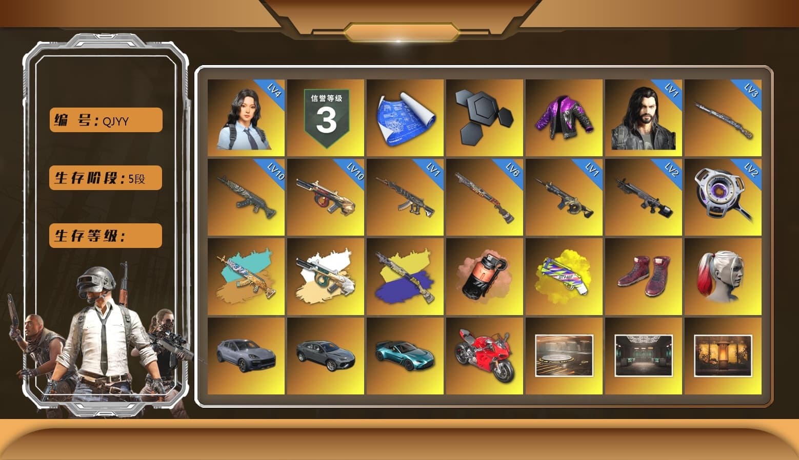 Coral Smoke Grenade, Yellow Fog of Fury — M79, Hi-top Trainers (Red), Harley Quinn's Hair, «Cayenne Turbo GT» SUV, «V12 Vantage Roadster (Luxe)» Sports Car, Showroom, Weapons Shrine, Jonathan Kamau, 9S's Hairstyle, Snow Glasses, PGC 2021 Contingent Chaos Mask, Heavy Fur Coat (Black), Polar Bear Feet, Rash Beixli Xtra Tough Jacket, Harley Quinn's Hair, Rash Beixli Xtra Tough Jacket, Harley Quinn's Makeup, aespa NINGNING, XingHun's Tiger Strike Jacket, XingHun's Tiger Strike Pants, NPL 2019 Phase 2 Jacket, PKL 2019 Phase 2 Jacket, Sideshow Bear Feet, Exquisite Pants, StreamerOne, GPT 2025 Four Angry Men Jacket, Training Jacket (Green), Full Autumn — M416, Douyu Biker Jacket, Blue Thunder Gloves, «DBX707» SUV - 1
