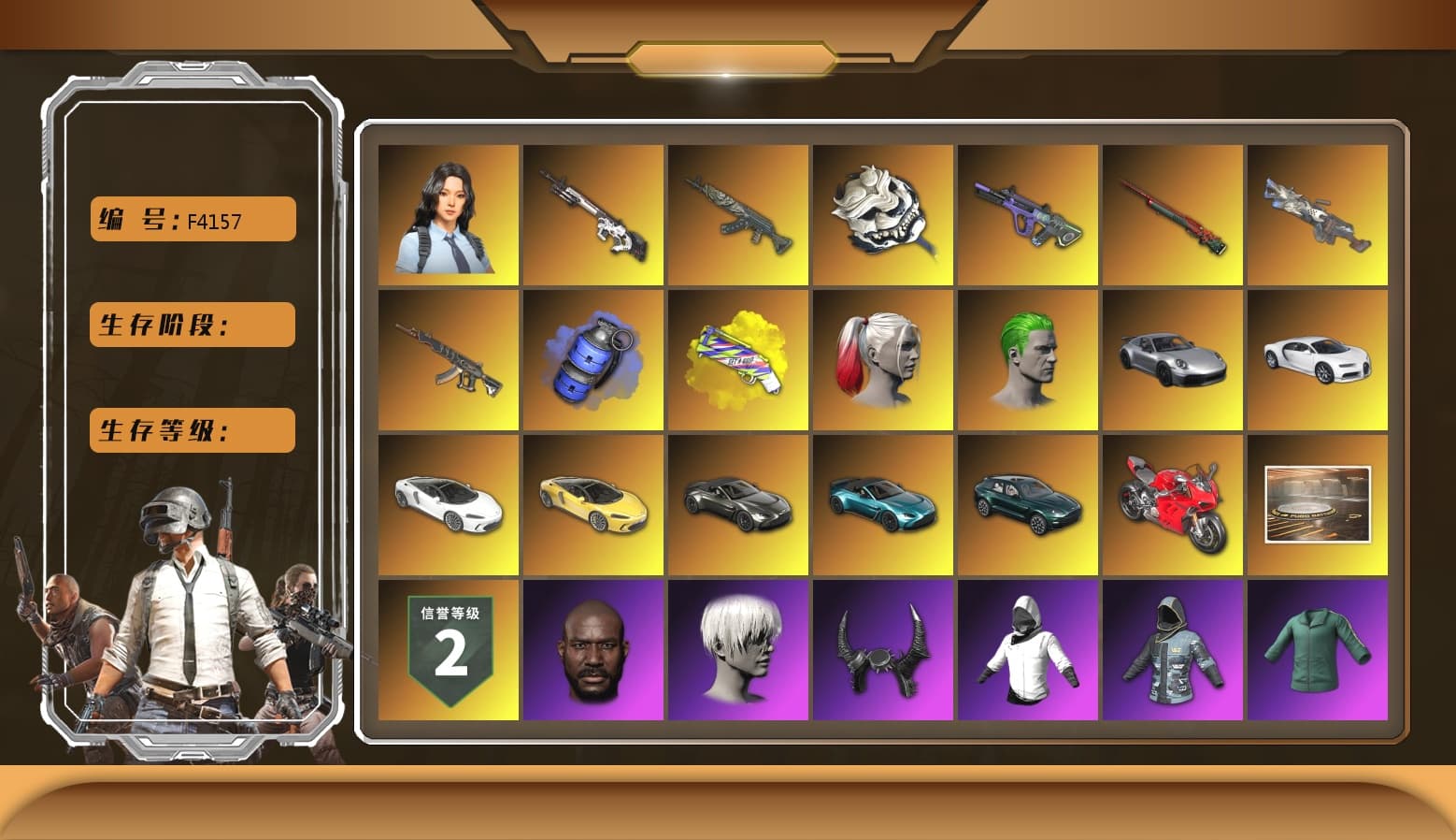 Cerberus — M249 [MAX], Sun Wukong — M24 [MAX], Azure Dragon — Beryl M762 [MAX], «Chiron» Sports Car, White Tiger — Pan, Neon Dream — AUG, Cyber Threat — Mk12, «Chiron» Sports Car, «McLaren GT Standard (Silica White)» Sports Car, «Panigale V4 S (Ducati Red)» Motorcycle, Hanna, Hairstyle PGI.S, The Joker's Hair, Harley Quinn's Hair, Showroom, Jonathan Kamau, Harley Quinn's Hair, Demon Biker Horns, 9S's Hairstyle, Rash Beixli Xtra Tough Jacket, Rash Beixli Xtra Tough Jacket, «V12 Vantage Roadster (Luxe)» Sports Car, «V12 Vantage Roadster» Sports Car, «DBX707» SUV, Blue Smoke Grenade, Yellow Fog of Fury — M79, Demon's Touch — ACE32 - 1