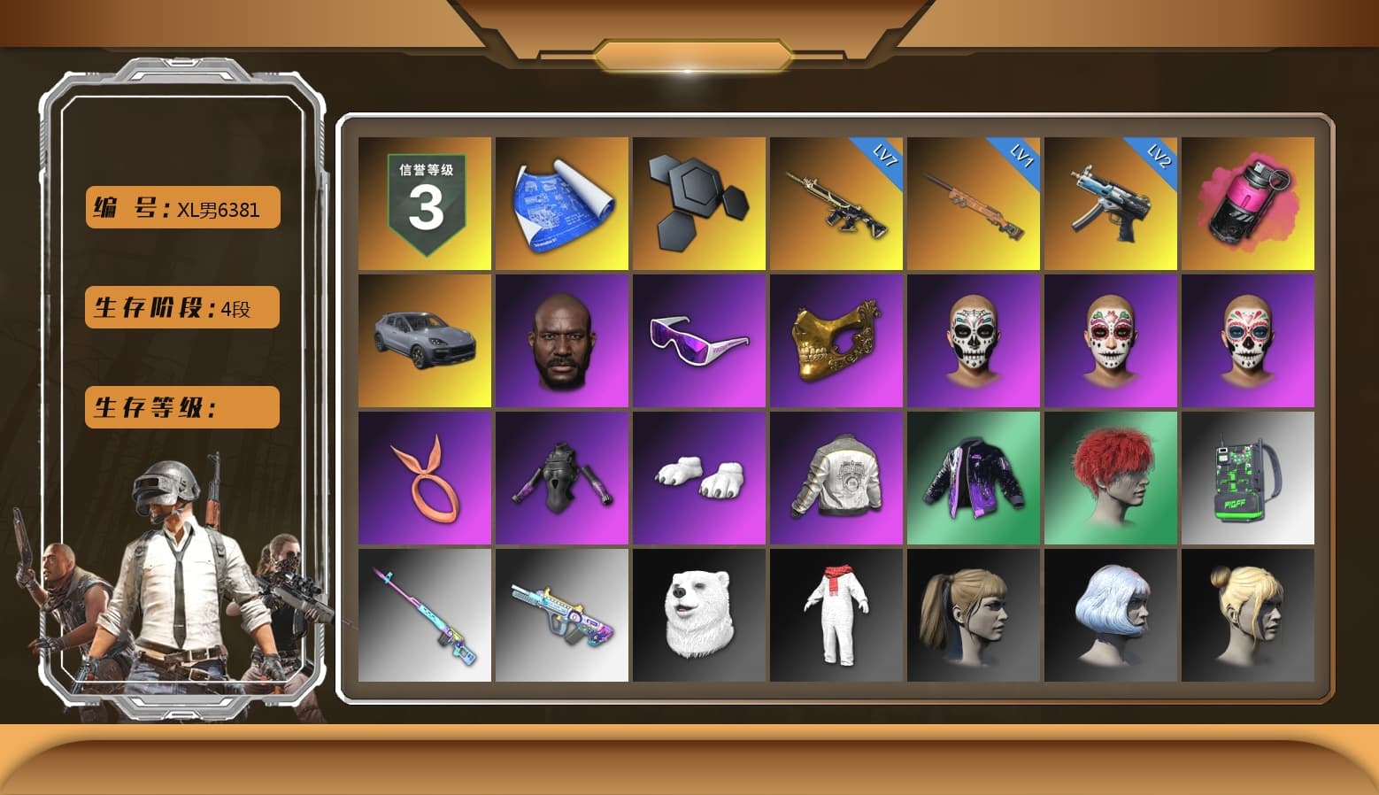 Magenta Smoke Grenade, «Cayenne Turbo GT» SUV, Jonathan Kamau, Snow Glasses, PGC 2021 Contingent Chaos Mask, Polar Bear Feet, Harley Quinn's Hair, PML 2019 Phase 2 Jacket, Exquisite Pants, StreamerOne, Full Autumn — M416, DOUYU T-shirt - 1