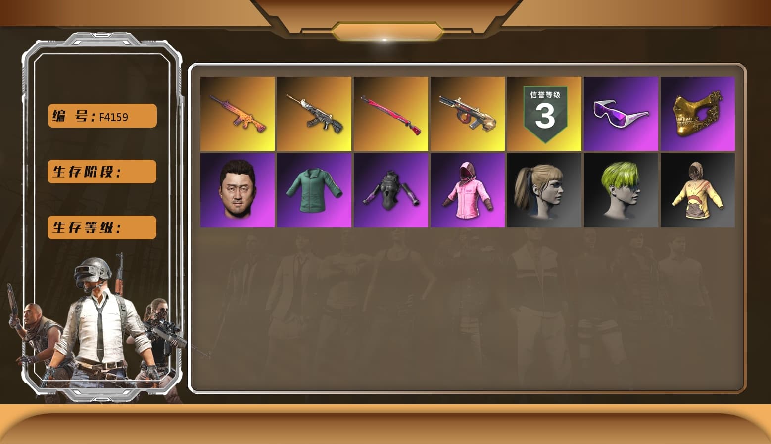 Trick-or-treat — M416, Minotaur — AUG, Midnight Menace — Kar98k, Demon Hunter — ACE32, PGC 2021 Contingent Chaos Mask, Snow Glasses, Hairstyle PGI.S, Harley Quinn's Hair, Rash Beixli Xtra Tough Jacket, Rash Beixli Xtra Tough Jacket - 1