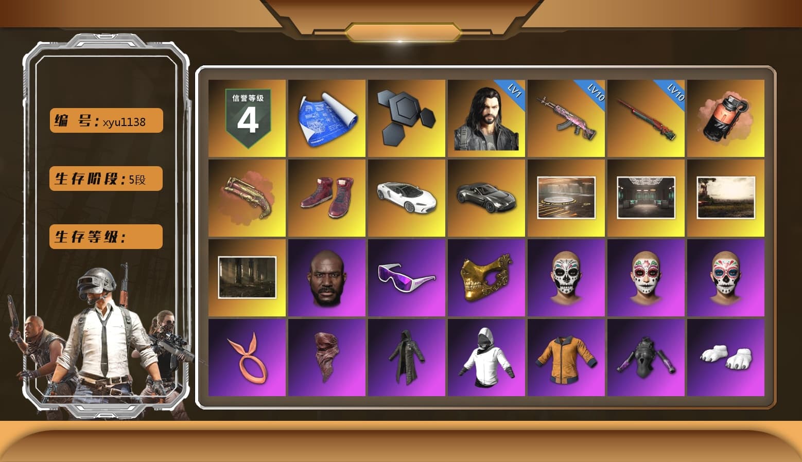 Coral Smoke Grenade, Crimson Fog of Fury — M79, Hi-top Trainers (Red), «V12 Vantage Roadster» Sports Car, Showroom, Jonathan Kamau, Snow Glasses, PGC 2021 Contingent Chaos Mask, PLAYERUNKNOWN's Bandana, Heavy Fur Coat (Black), Polar Bear Feet, Hairstyle PGI.S, Nostalgia, Sideshow Bear Feet, Exquisite Pants, StreamerOne, Silver Plate — Mini14, «DBX707» SUV - 1