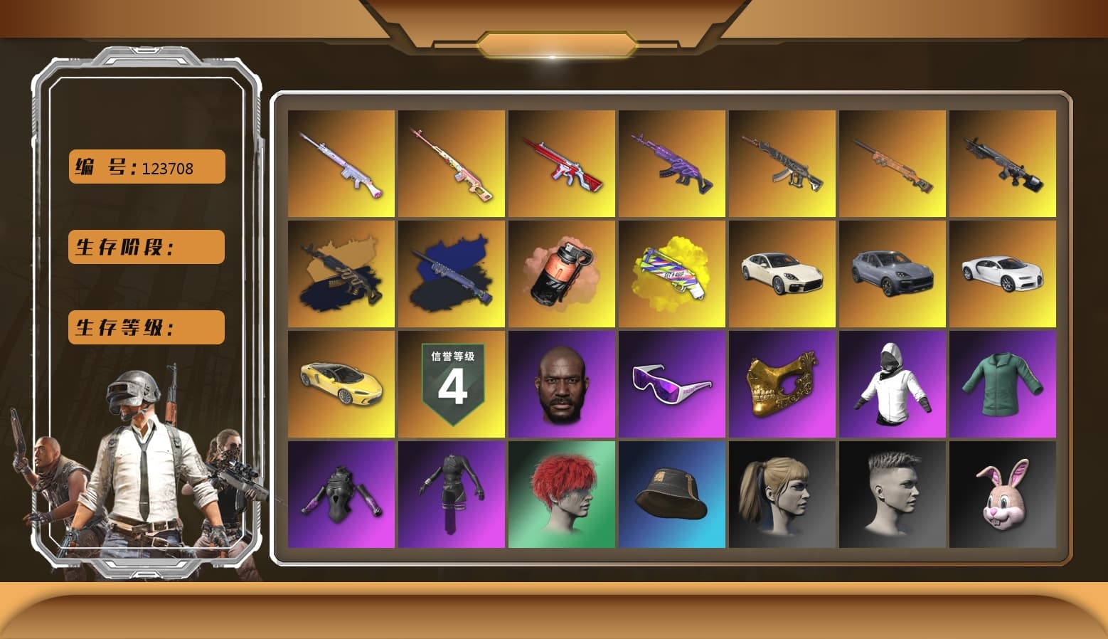aespa Stage, Final Serenade — M24 (Blue Black), No Signal — M416, Deadly Dollhouse — SLR, Medusa — Beryl M762, «Chiron» Sports Car, Rash Beixli Xtra Tough Jacket, Harley Quinn's Hair, Jonathan Kamau, PGC 2021 Contingent Chaos Mask, Snow Glasses, Coral Smoke Grenade, Yellow Fog of Fury — M79, Demon's Touch — ACE32, «Chiron» Sports Car, Final Serenade — M24, «Cayenne Turbo GT» SUV, «Panamera Turbo S» Sedan, Obscura - Mk12 - 1