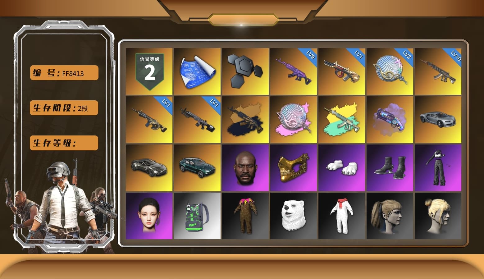 Siren — Pan (Pink), Purple Magical Mist — M79, «V12 Vantage Roadster» Sports Car, «DBX707» SUV, Jonathan Kamau, PGC 2021 Contingent Chaos Mask, Polar Bear Feet, aespa Stage, Harley Quinn's Hair, aespa NINGNING - 1