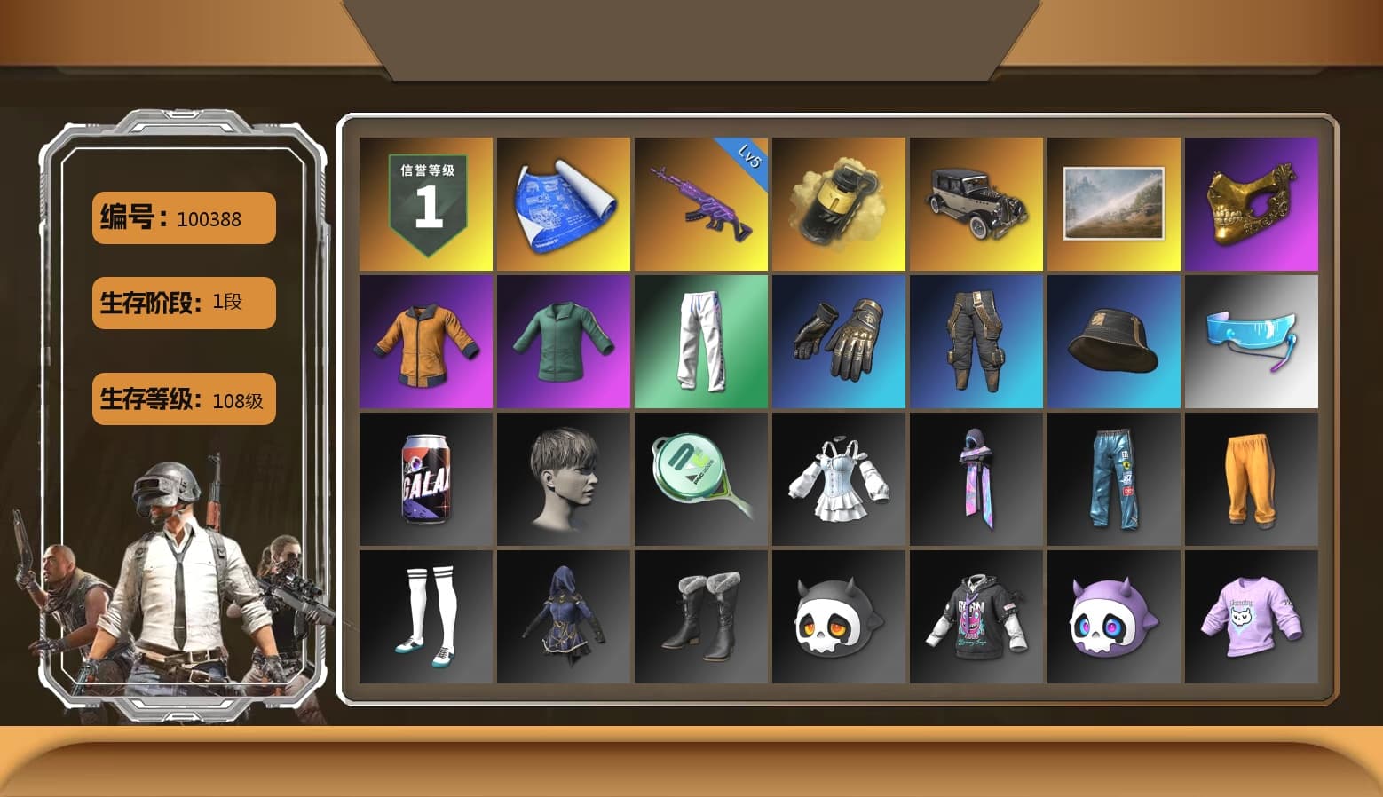 Yellow Smoke Grenade, PGC 2021 Contingent Chaos Mask, XingHun's Tiger Strike Pants - 1
