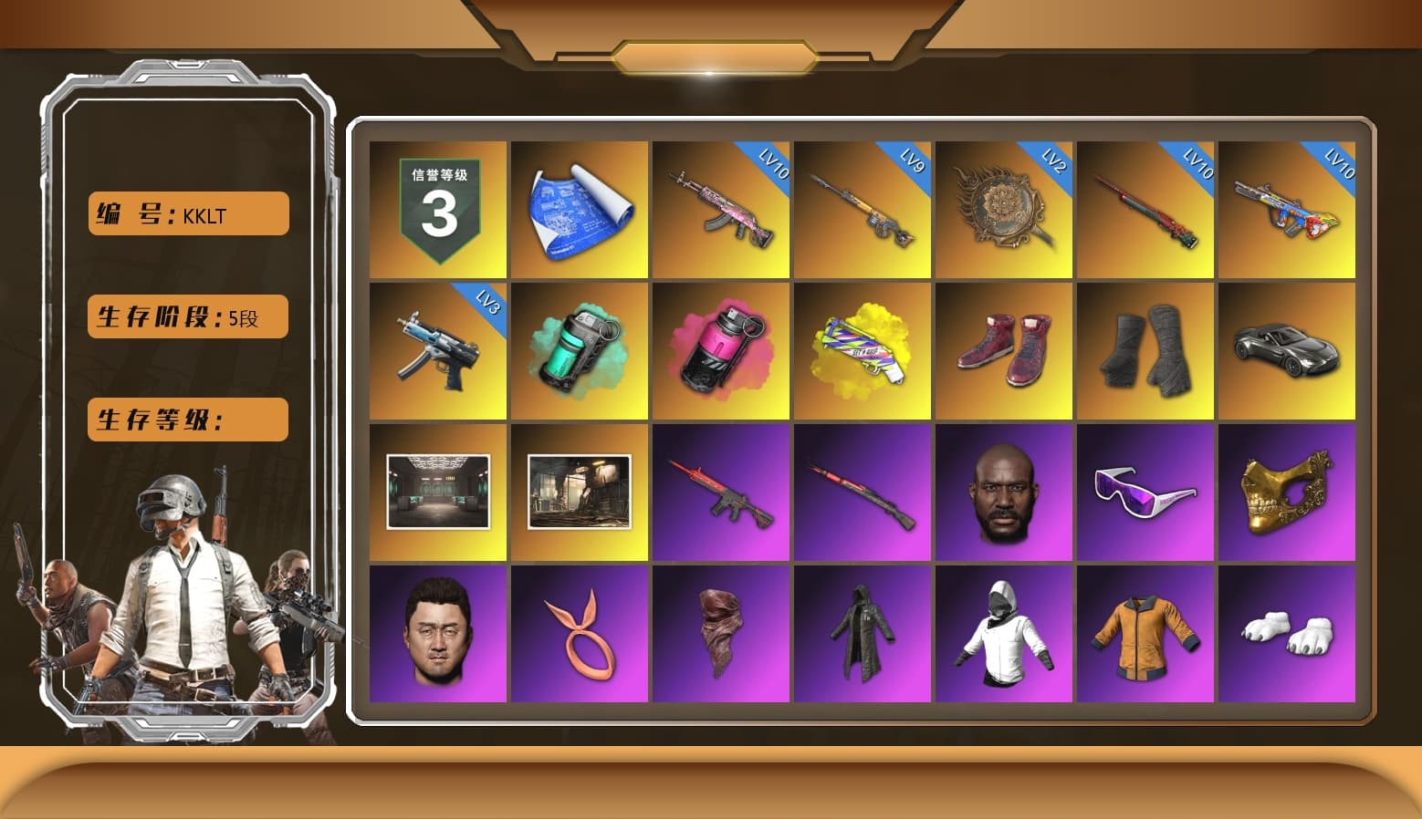 Teal Smoke Grenade, Magenta Smoke Grenade, Yellow Fog of Fury — M79, Hi-top Trainers (Red), Duncan's Infiltrator Handwraps, «V12 Vantage Roadster» Sports Car, Jonathan Kamau, Snow Glasses, PGC 2021 Contingent Chaos Mask, PLAYERUNKNOWN's Bandana, Heavy Fur Coat (Black), Polar Bear Feet, Escapee Jacket, Jailbird T-Shirt, Rash Vest, Harley Quinn's Hair, Desolate Warehouse, Speed & Momentum — M416, Speed & Momentum — Kar98k, PML 2019 Phase 2 Jacket, PEL 2019 Phase 2 Jacket, PJS 2019 Phase 2 Jacket, PKL 2019 Phase 2 Jacket, Sideshow Bear Feet, XiongDi Hoodie, StreamerOne, Full Autumn — M416, Silver Plate — Mini14, Diva Glasses (White), Rose-tinted Glasses, «DBX707» SUV - 1