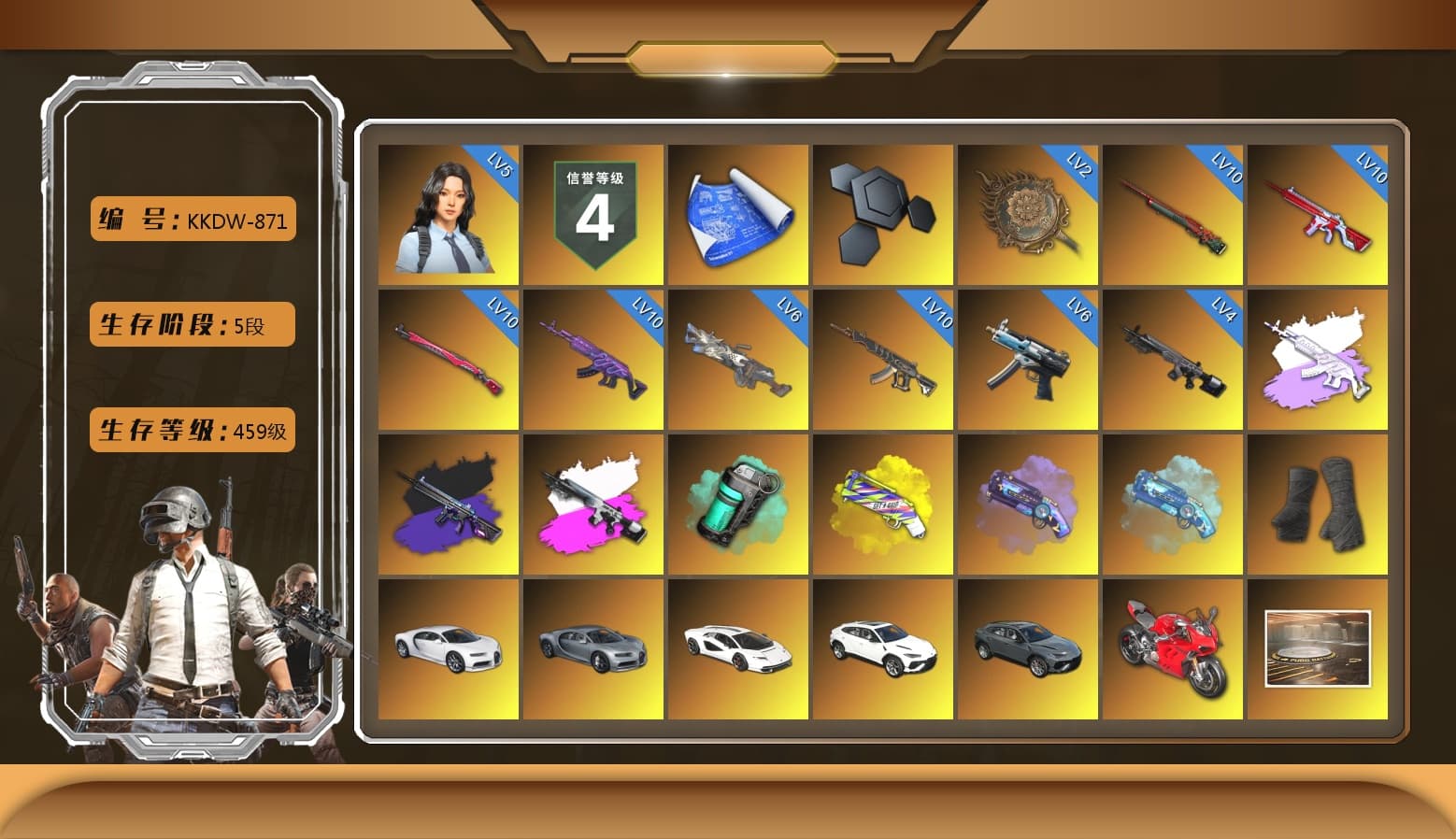Obscura - Mk12 (Silver Fuchsia), Teal Smoke Grenade, Yellow Fog of Fury — M79, Purple Magical Mist — M79, Blue Magical Mist — M79, Duncan's Infiltrator Handwraps, «Chiron» Sports Car, «Countach LPI 800-4» Sports Car, Showroom, Weapons Shrine, Jonathan Kamau, 9S's Hairstyle, PGC 2021 Contingent Chaos Mask, Demon Biker Horns, Polar Bear Feet, Harley Quinn's Hair, Rash Beixli Xtra Tough Jacket, Desolate Warehouse, Nostalgia, NPL 2019 Phase 2 Jacket, PJS 2019 Phase 2 Jacket, Sideshow Bear Feet, XiongDi Hoodie, StreamerOne, Full Autumn — M416, DOUYU T-shirt, «DBX707» SUV - 1