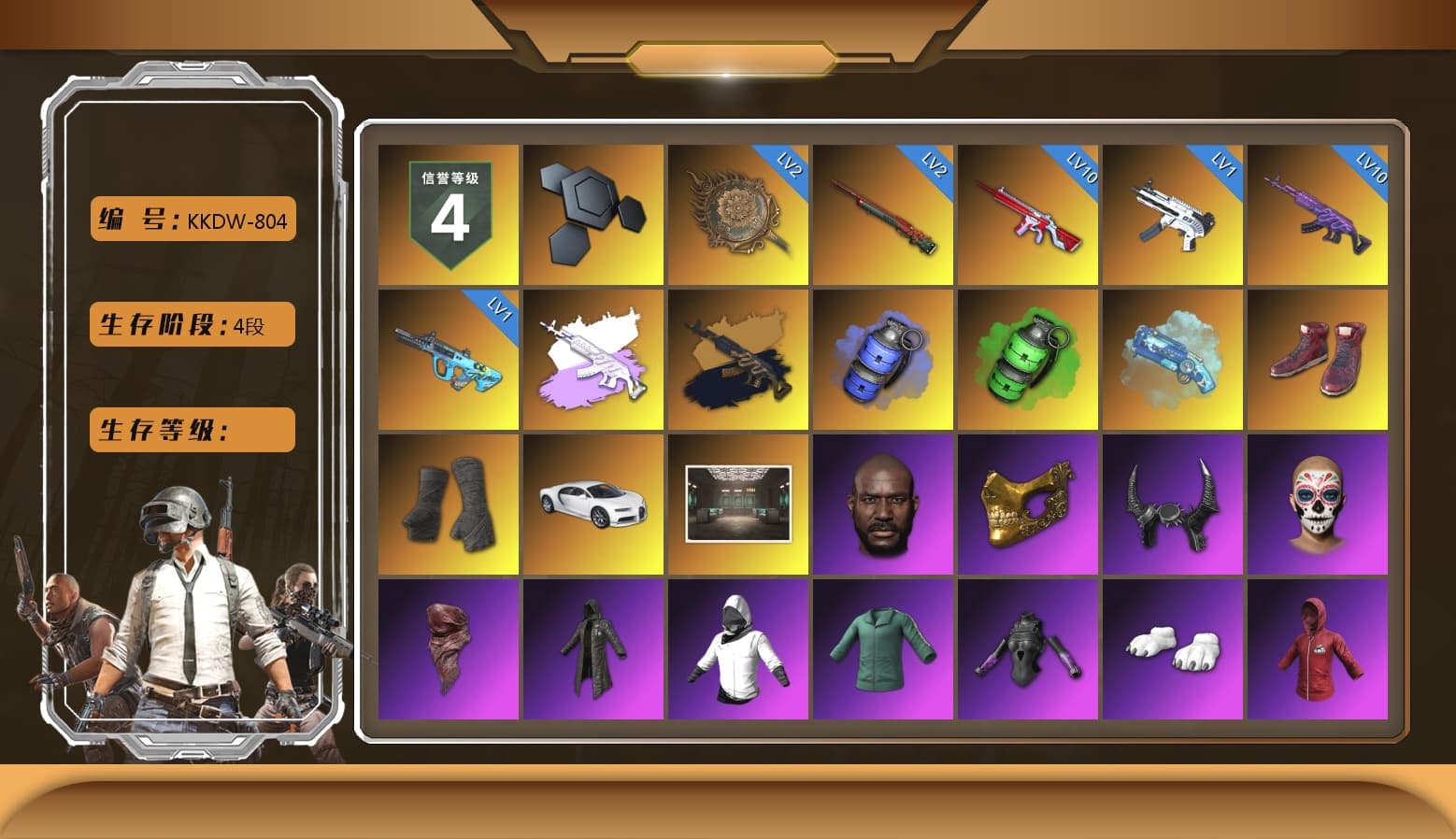 Blue Smoke Grenade, Emerald Smoke Grenade, Blue Magical Mist — M79, Hi-top Trainers (Red), Duncan's Infiltrator Handwraps, «Chiron» Sports Car, Jonathan Kamau, PGC 2021 Contingent Chaos Mask, Demon Biker Horns, PLAYERUNKNOWN's Bandana, Heavy Fur Coat (Black), Polar Bear Feet, aespa Stage, Harley Quinn's Hair, PGI 2018 «Four Angry Men» Hoodie, PJS 2019 Phase 2 Jacket, PKL 2019 Phase 2 Jacket, aespa KARINA, Festive Gloves (Red), GLL Grand Slam Sweatshirt - 1