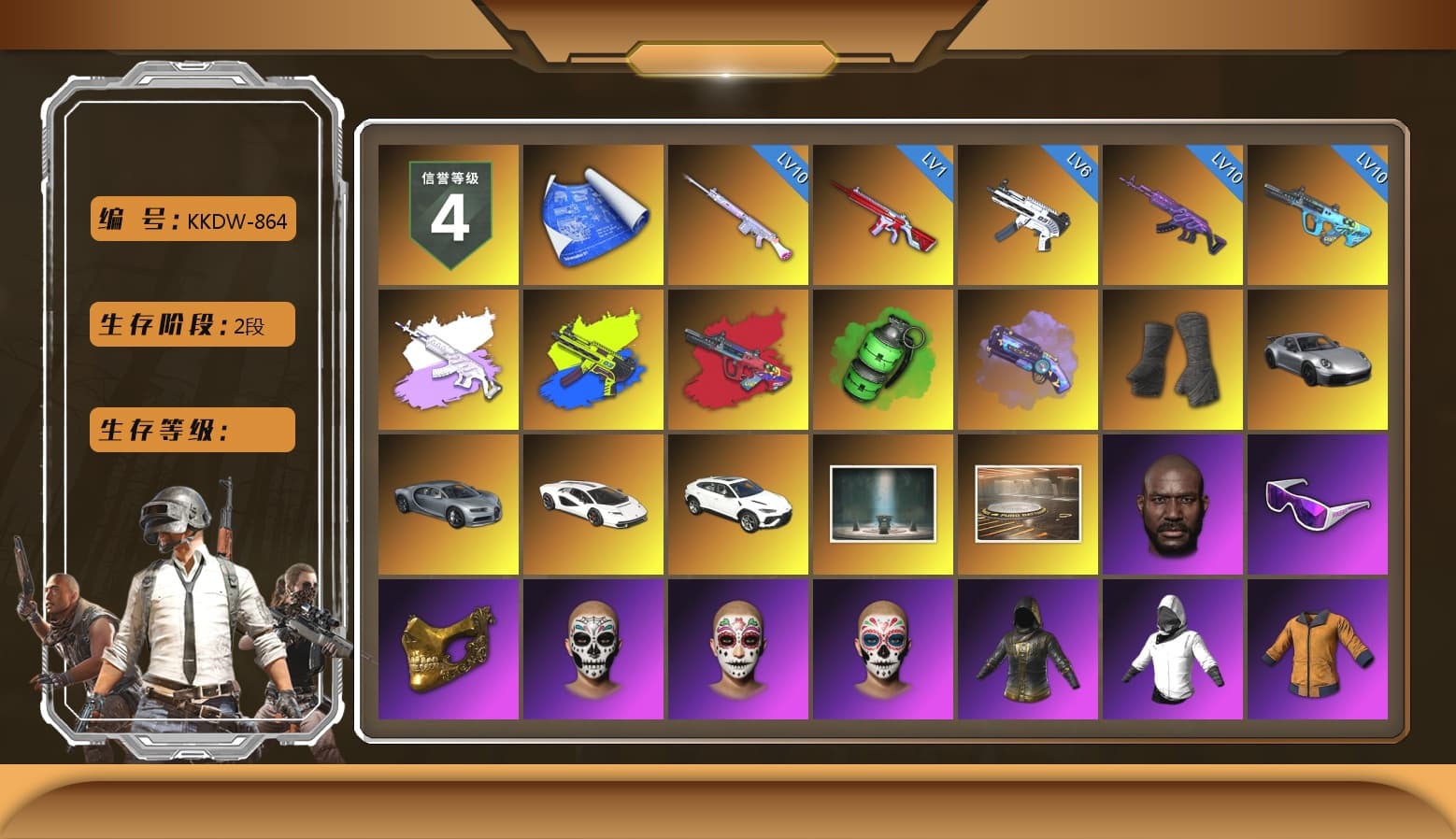 G-DRAGON — AUG (Red), Emerald Smoke Grenade, Purple Magical Mist — M79, Duncan's Infiltrator Handwraps, «911 Carrera GTS» Sports Car, «Countach LPI 800-4» Sports Car, Chamber of Triumph, Showroom, Jonathan Kamau, Snow Glasses, PGC 2021 Contingent Chaos Mask, Polar Bear Feet, aespa Stage, Harley Quinn's Hair, PML 2019 Phase 2 Jacket, XingHun's Tiger Strike Jacket, XingHun's Tiger Strike Pants, Sideshow Bear Feet, Exquisite Pants, XiongDi Hoodie, StreamerOne, aespa GISELLE, GLL Grand Slam Sweatshirt - 1