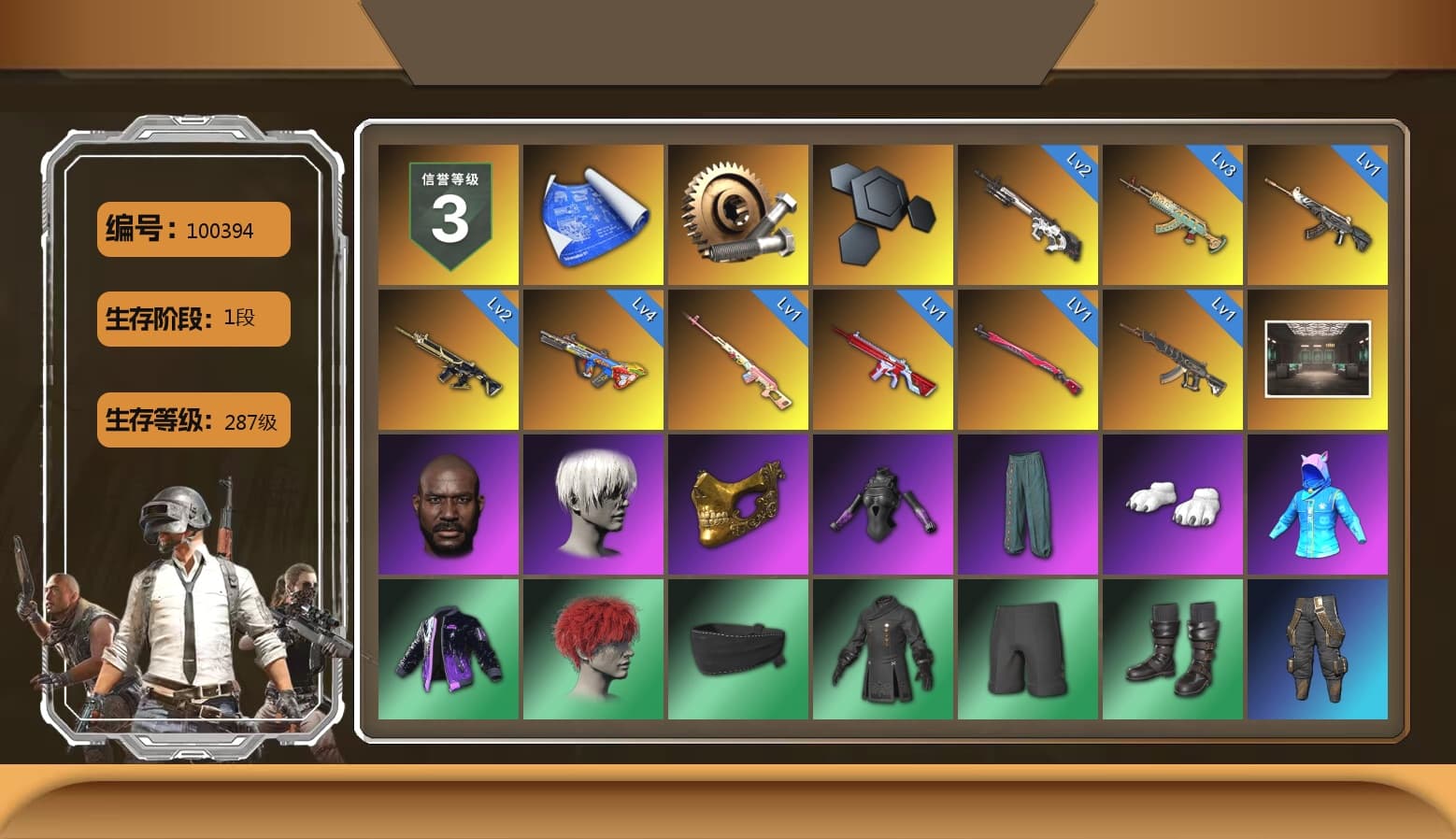 Rest in Pink — Dragunov [1], Jonathan Kamau, 9S's Hairstyle, PGC 2021 Contingent Chaos Mask, Polar Bear Feet, Harley Quinn's Hair, Exquisite Pants, Full Autumn — M416, DOUYU T-shirt - 1