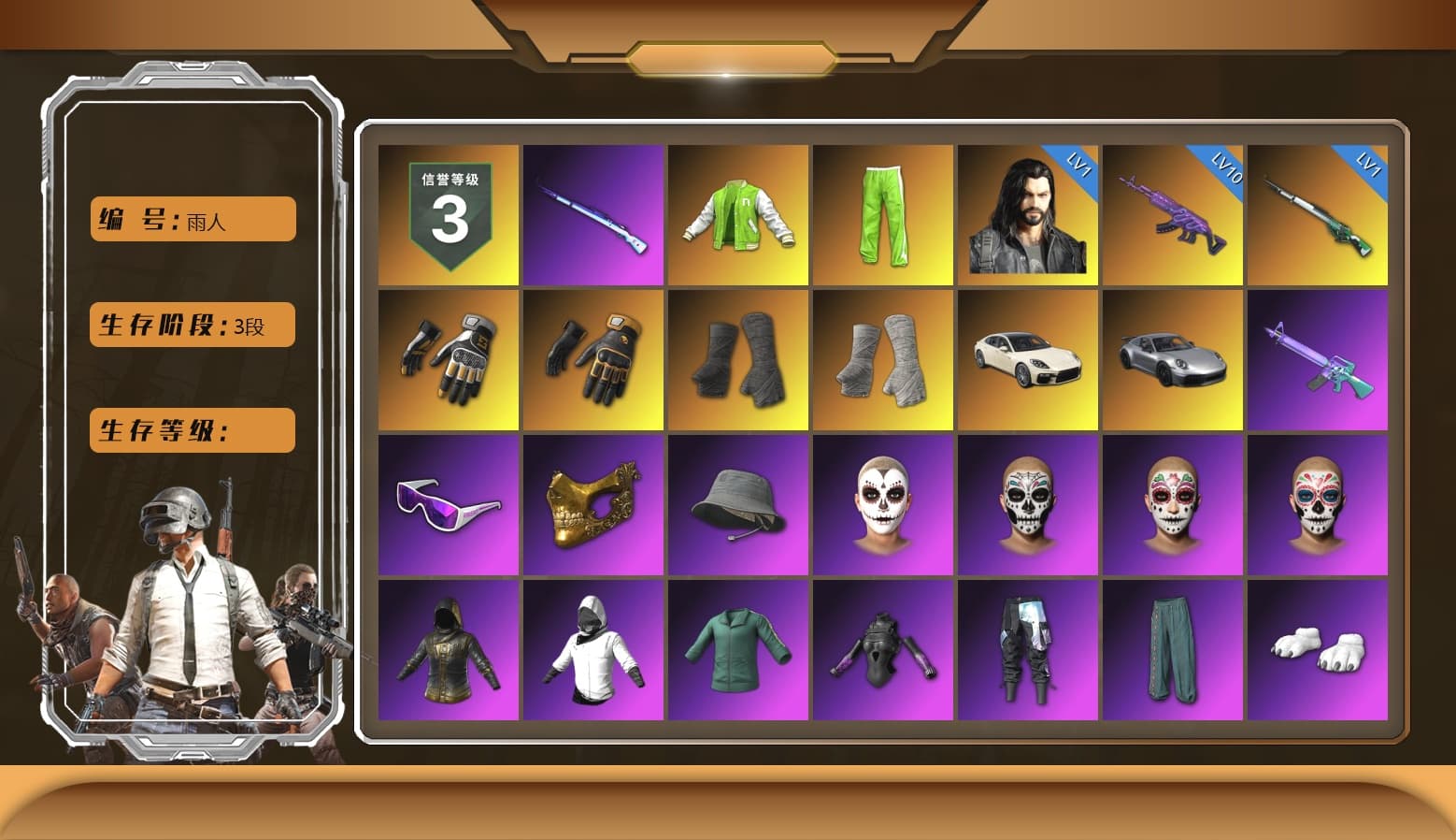 NVIDIA Varsity Jacket, Swagger's Gloves, Mazarin1k's Gloves, Duncan's Infiltrator Handwraps, PGI Title Wraps, «Panamera Turbo S» Sedan, «911 Carrera GTS» Sports Car, Lumi's Kar98k, Snow Glasses, PGC 2021 Contingent Chaos Mask, La Catrina Makeup, Polar Bear Feet, aespa Stage, MadDog — M16A4, JennaJulien's Pleated Skirt, XingHun's Tiger Strike Jacket, XingHun's Tiger Strike Pants, Exquisite Pants, XiongDi Hoodie, StreamerOne, GPT 2025 Four Angry Men Jacket, Full Autumn — M416, Wakgood's M416, Silver Plate — M416, Gold Plate — M416, aespa GISELLE, PGI.S Colorshift — Beryl M762, XingHun's AKM, Bengal Blade - SCAR-L, Mithrain's SLR, Wakgood's AWM, SPYGEA's M24, Refined Aeolus — Vector, PUBG Nations Cup 2019 Pan, Blue Thunder Gloves, Mithrain's Varsity Jacket, 2018 PUBG ALL-STAR T-shirt (Korean), Heavy Fur Coat (Black), Esports IGL Shirt, Esports Chicken Dinner Shirt, «DBX707» SUV - 1